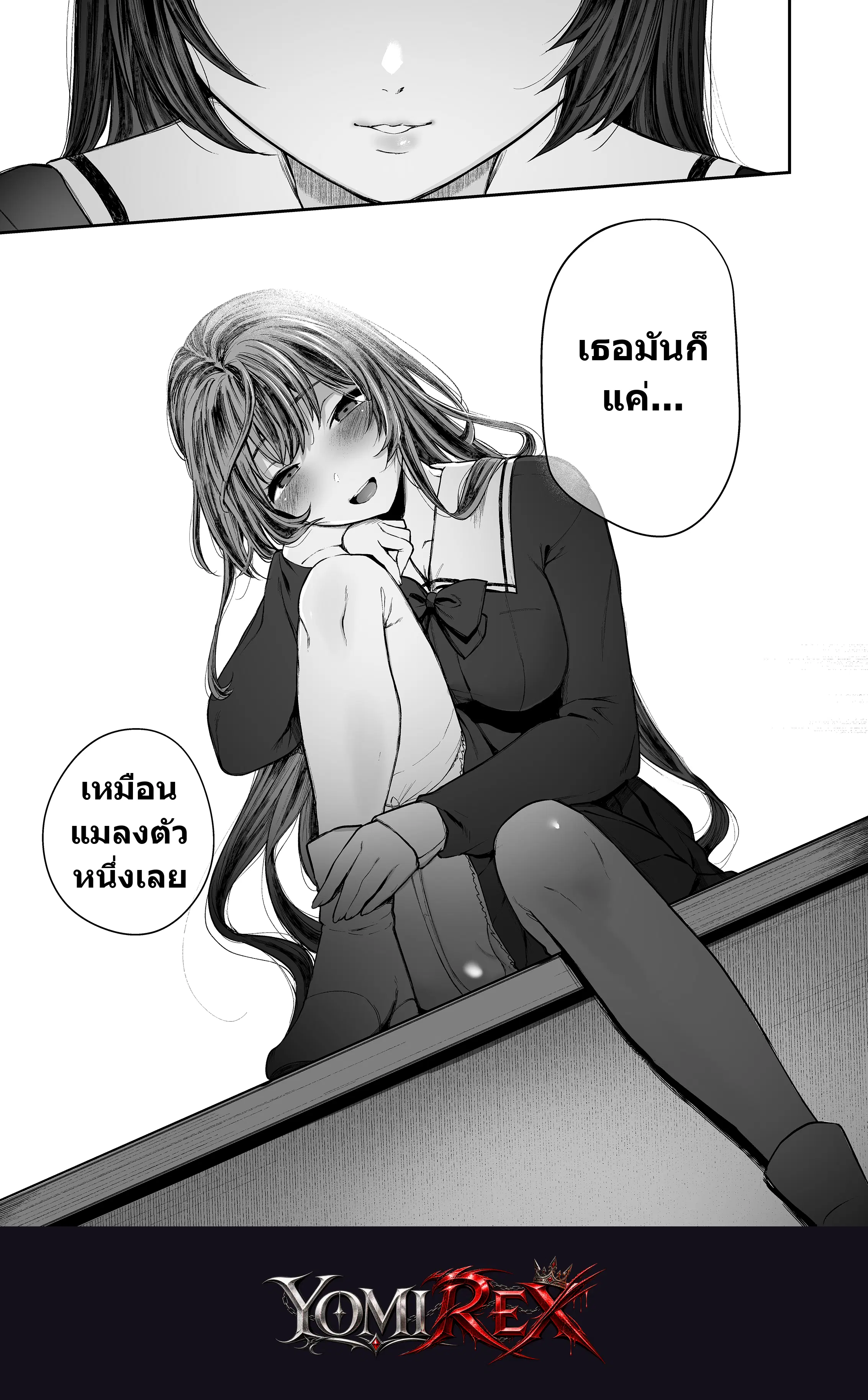 หน้า 32