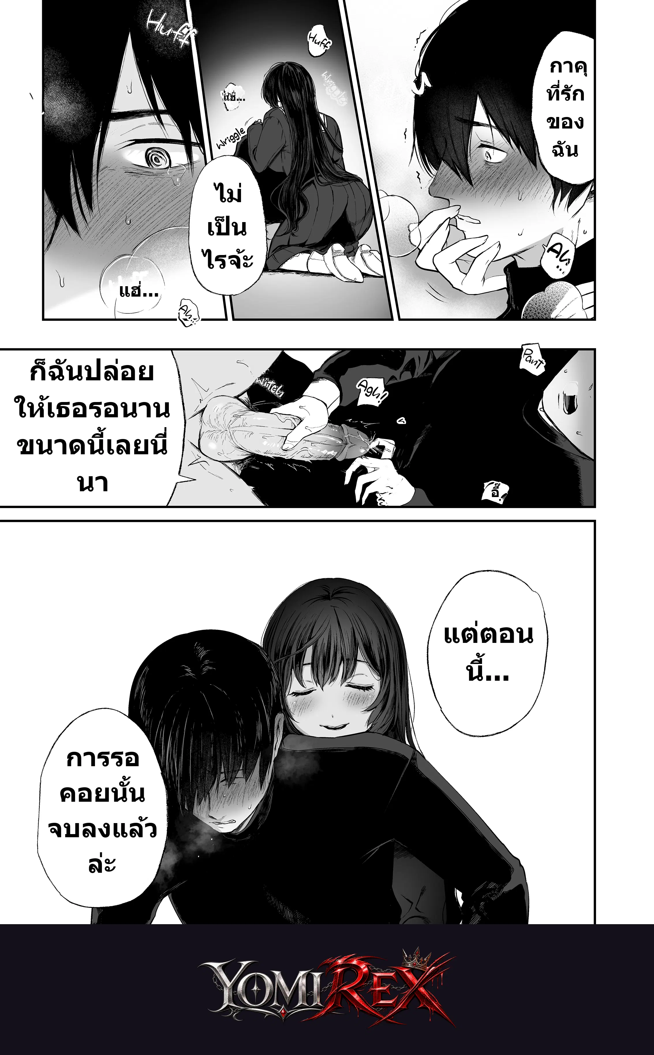 หน้า 34
