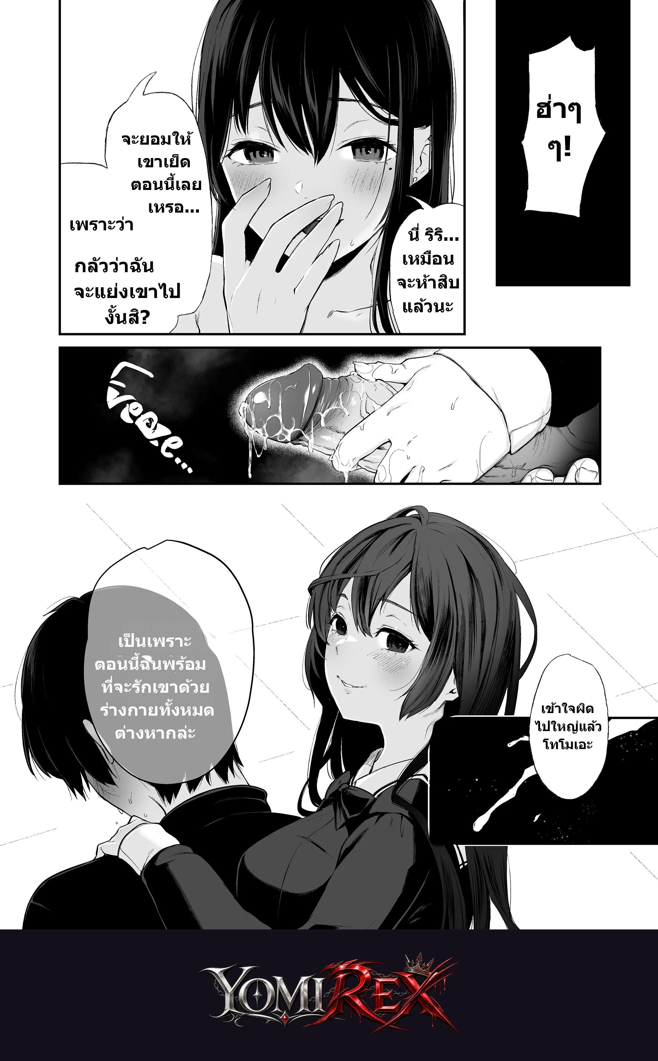 หน้า 35