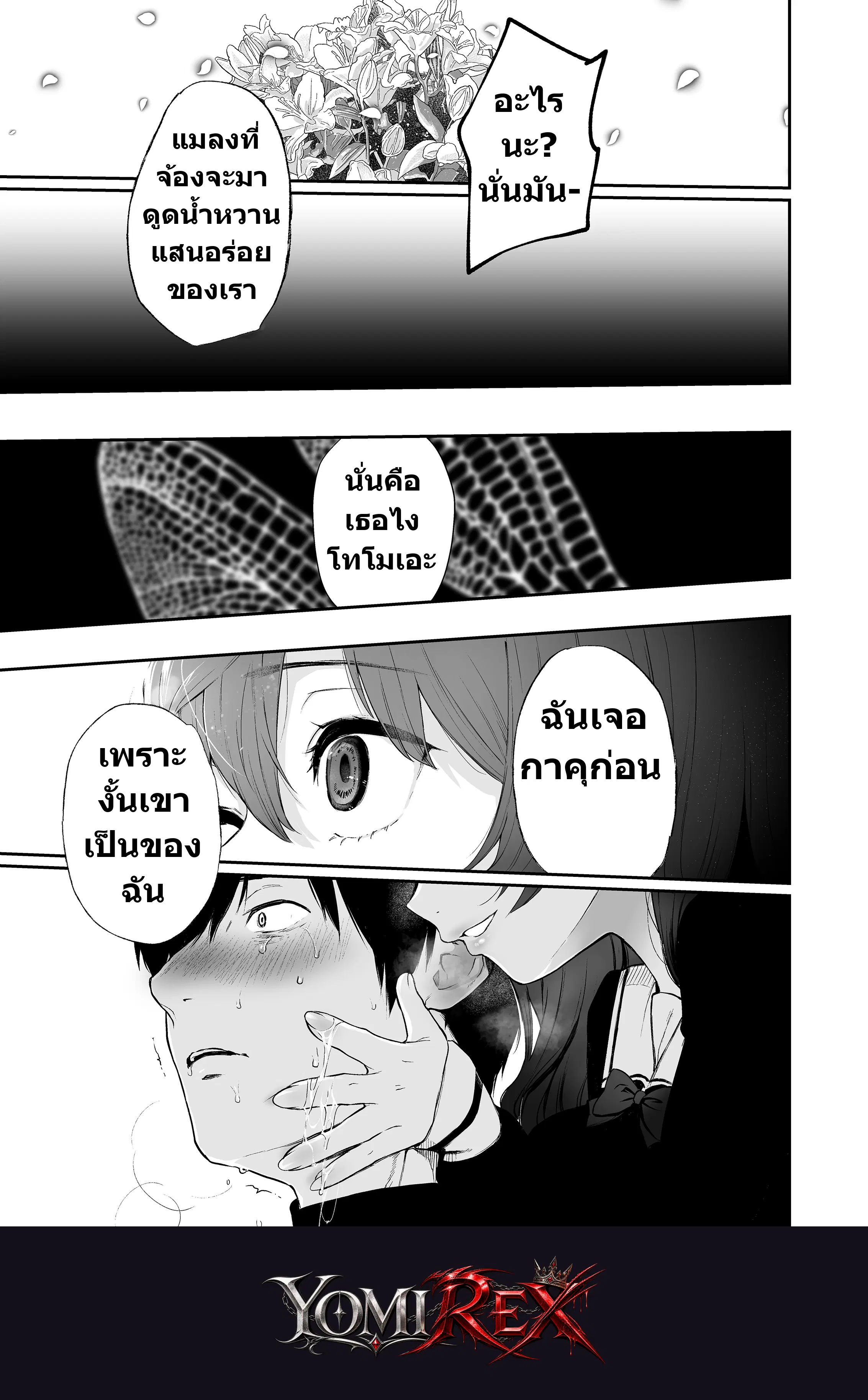 หน้า 36