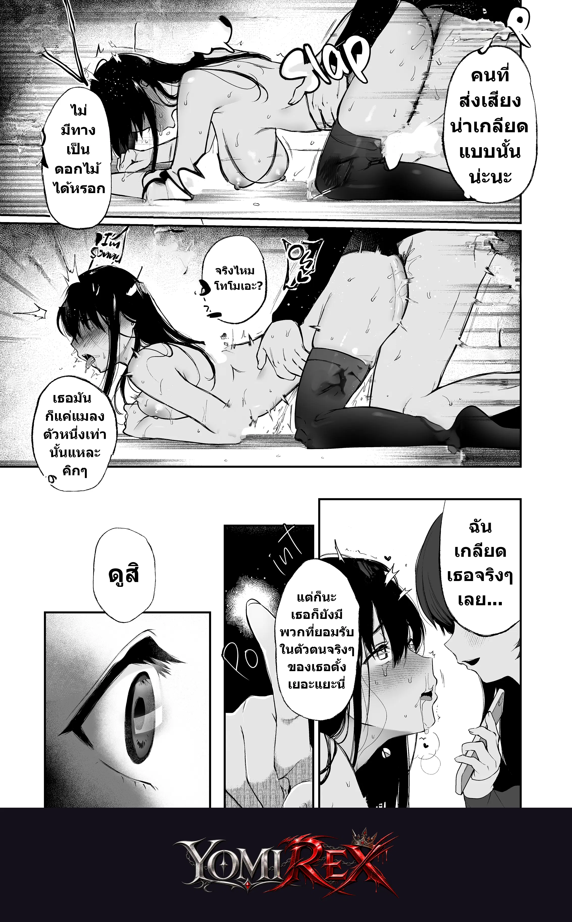 หน้า 38