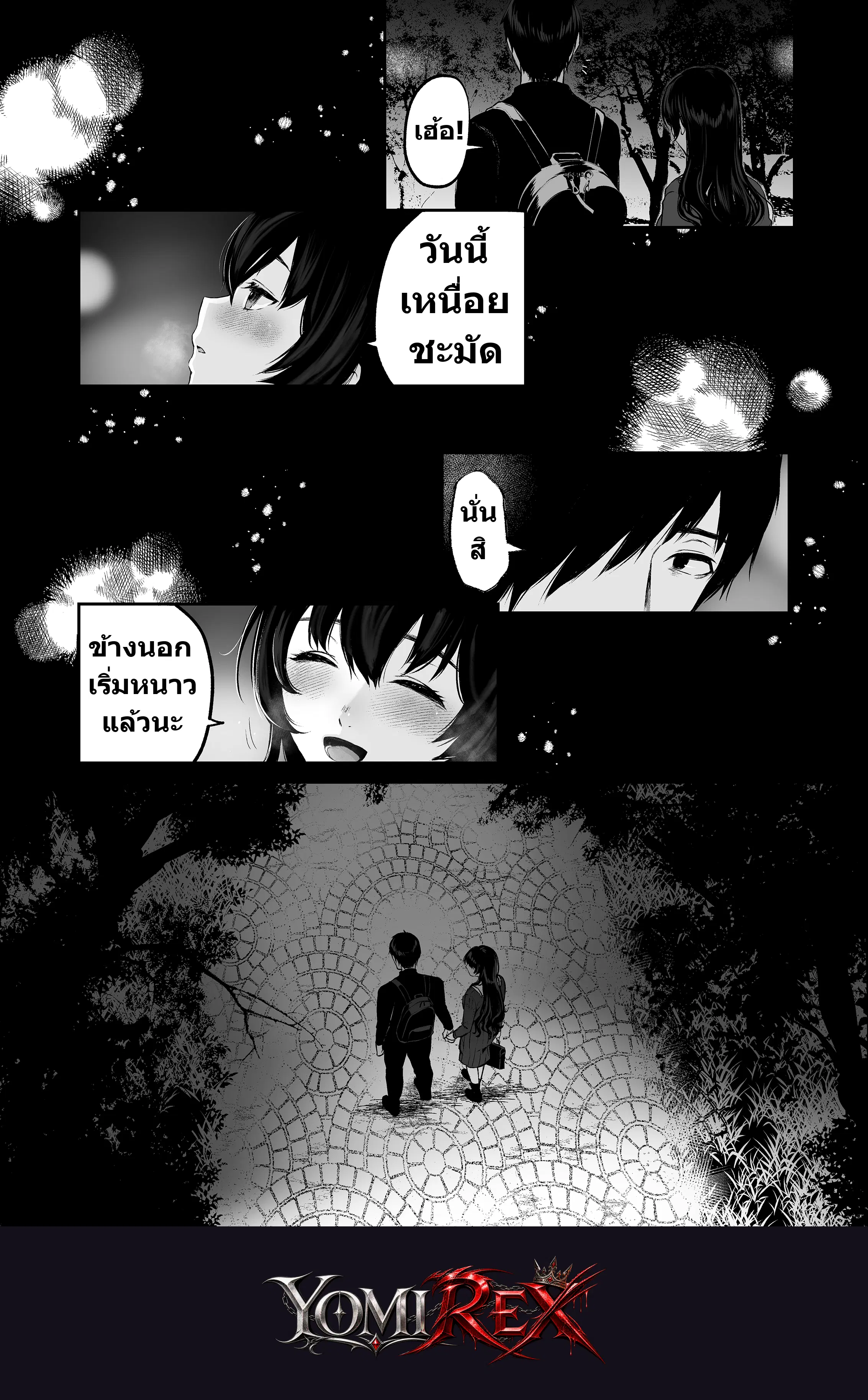 หน้า 45