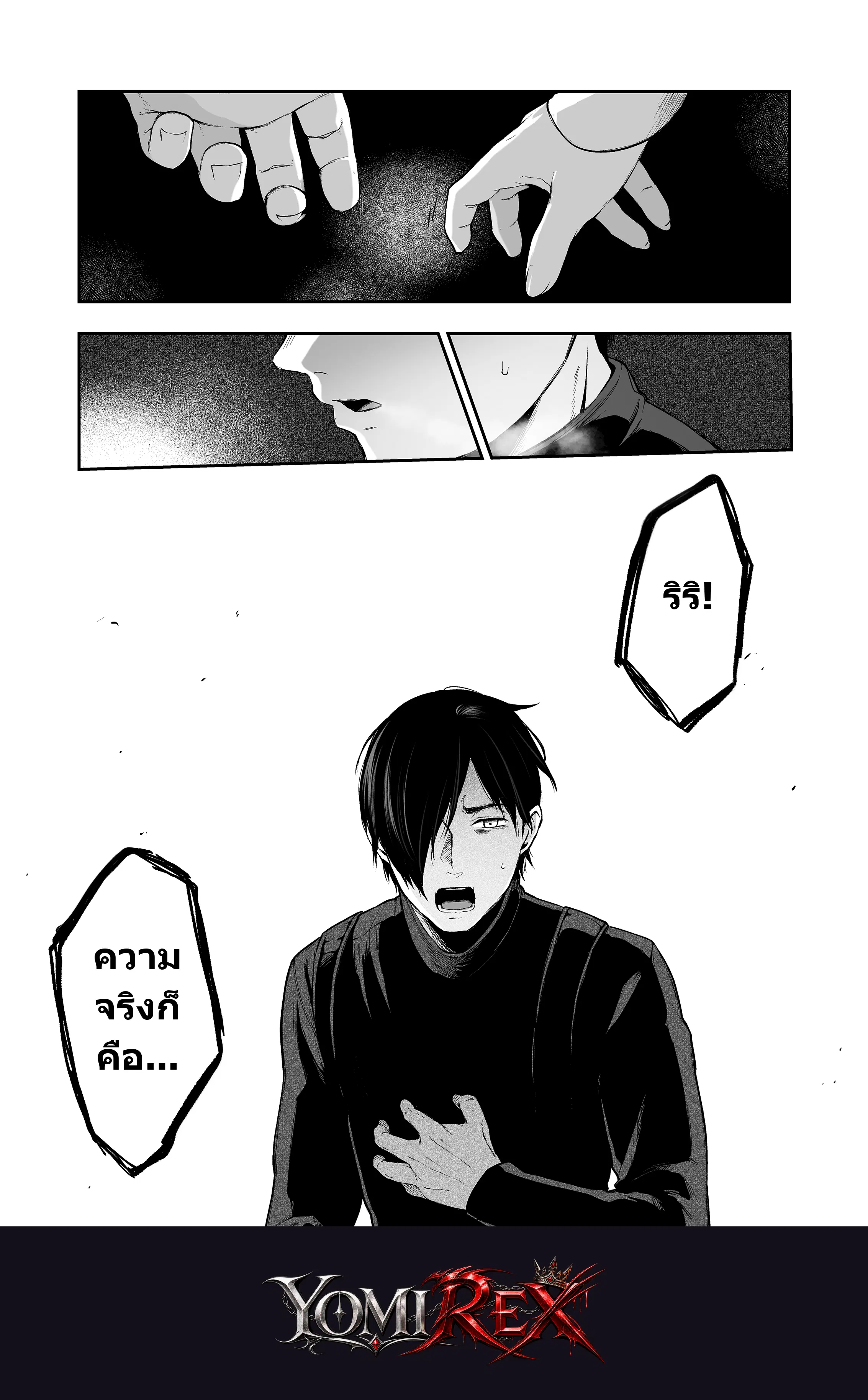 หน้า 46