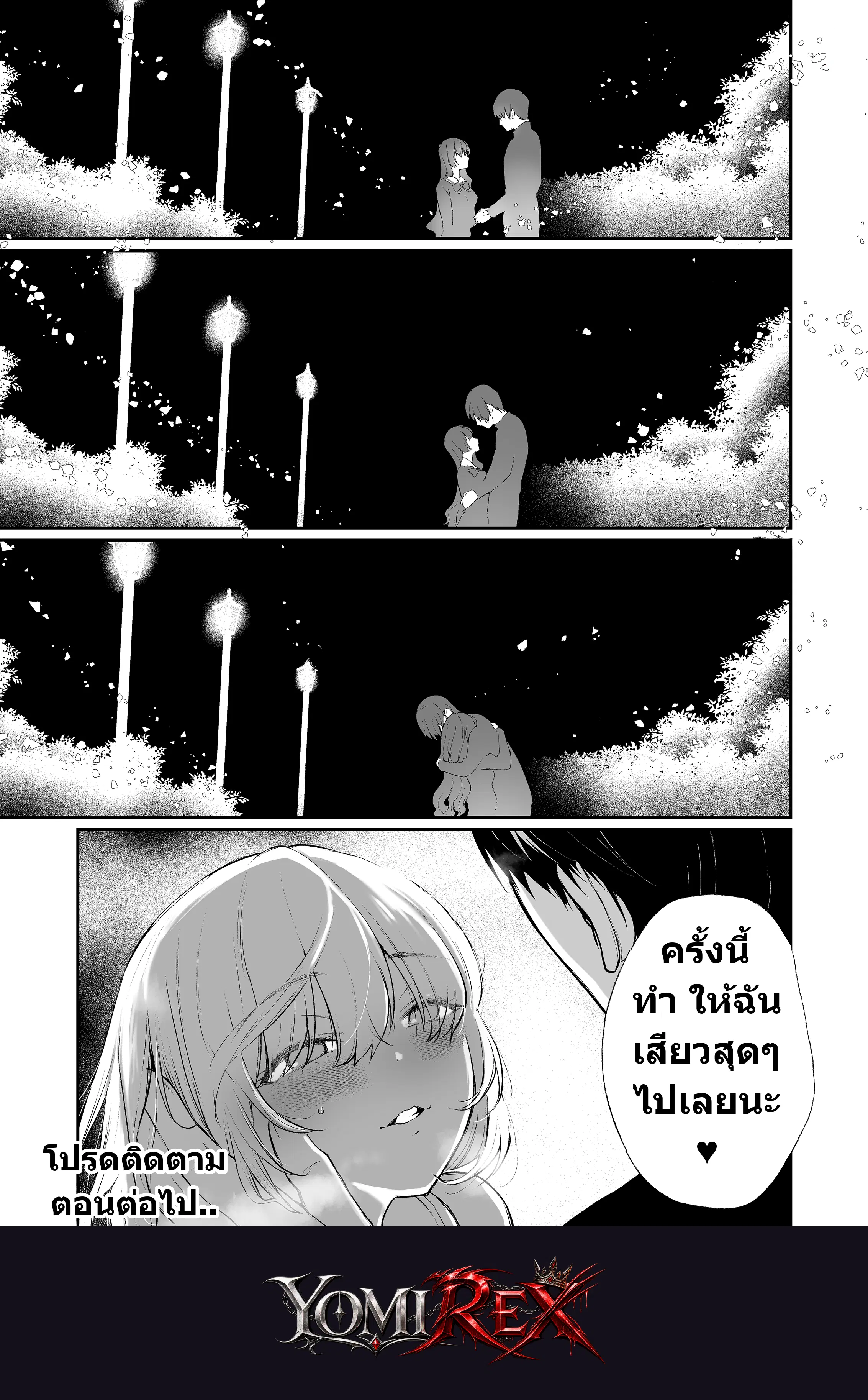 หน้า 49