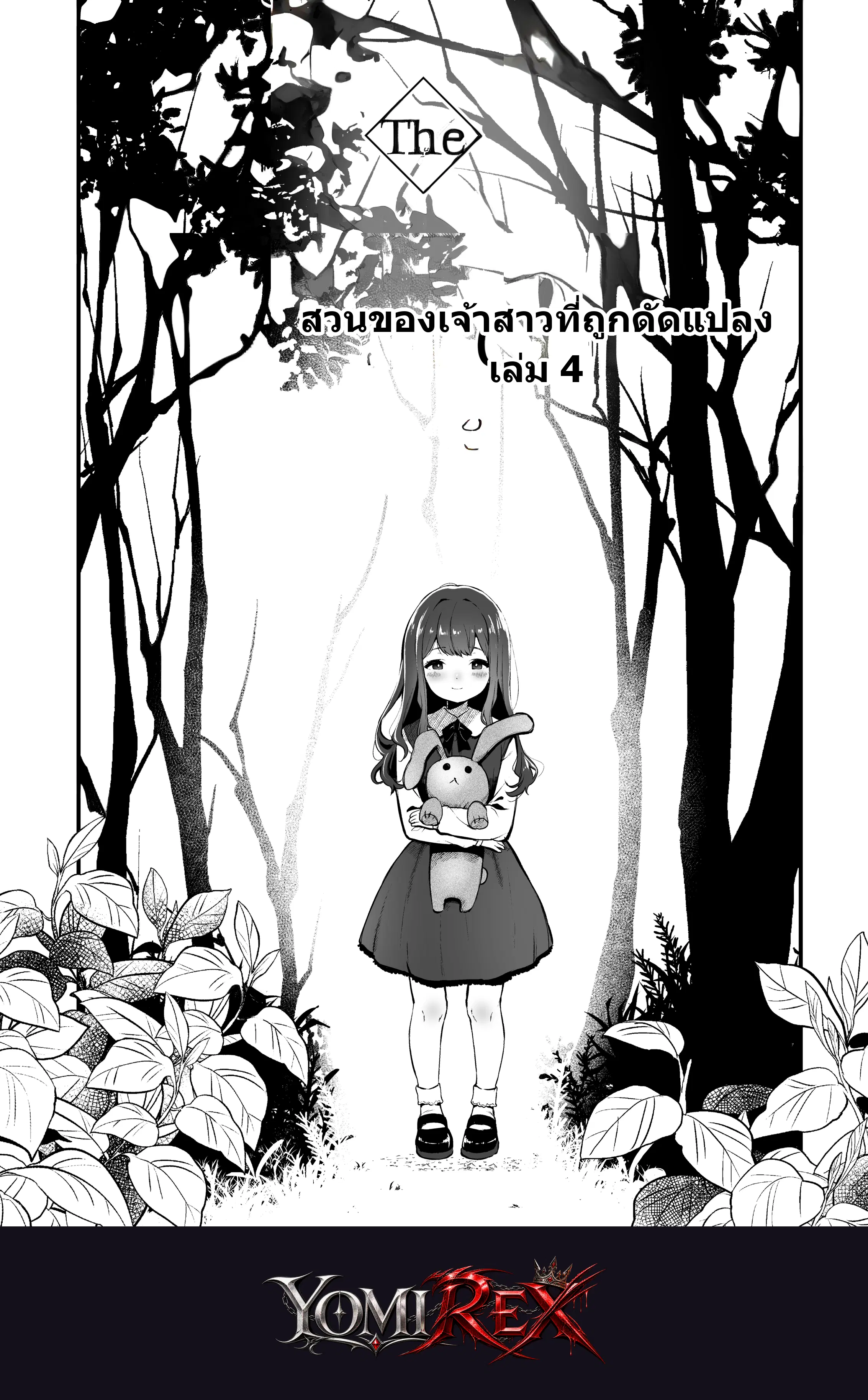 หน้า 3