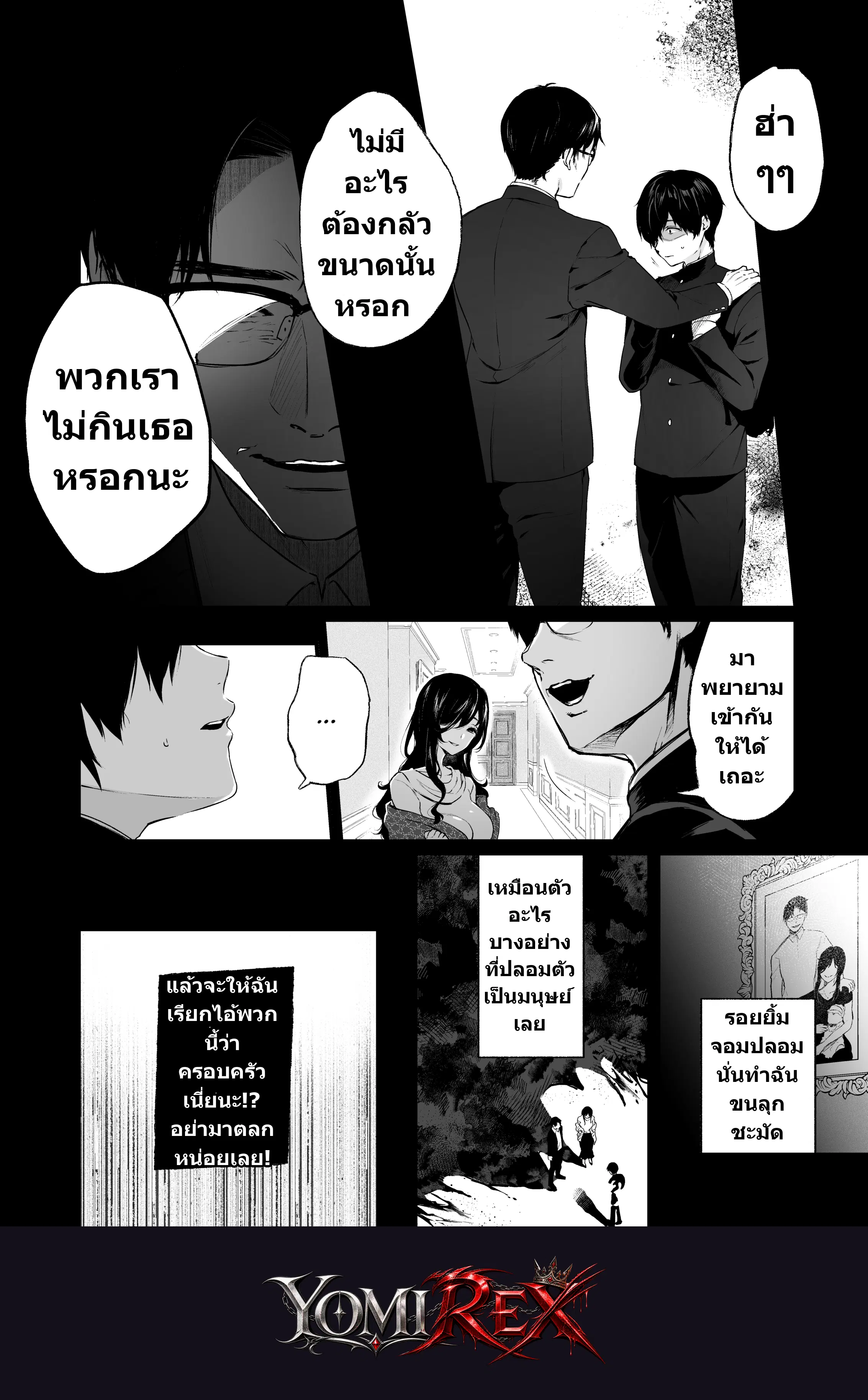 หน้า 7