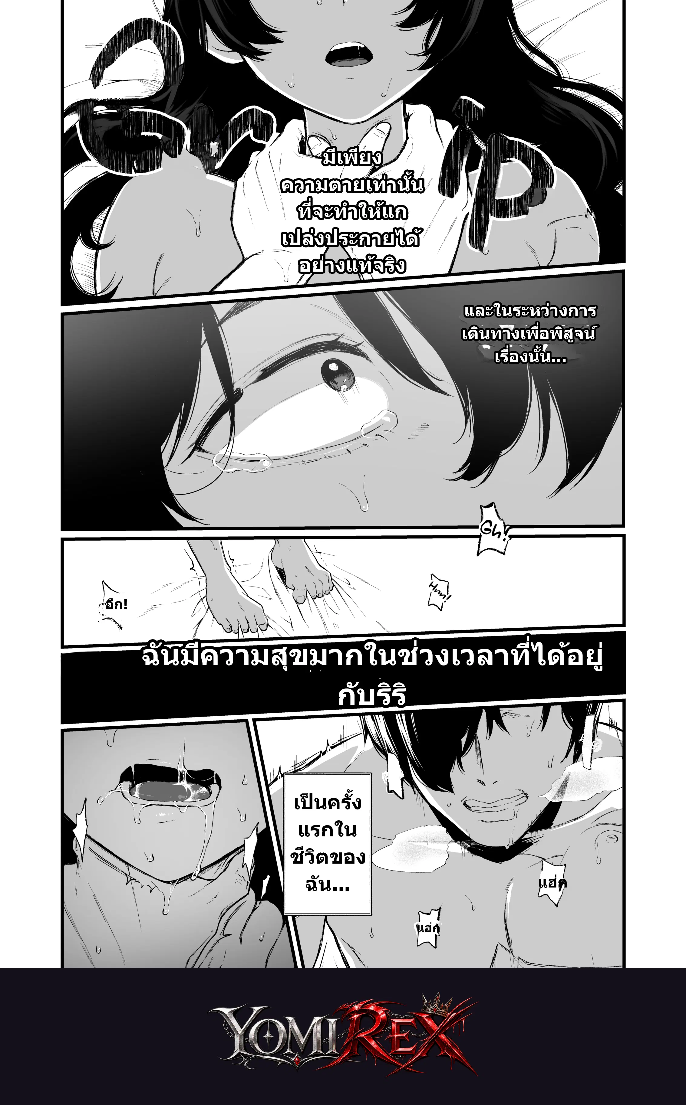 หน้า 39