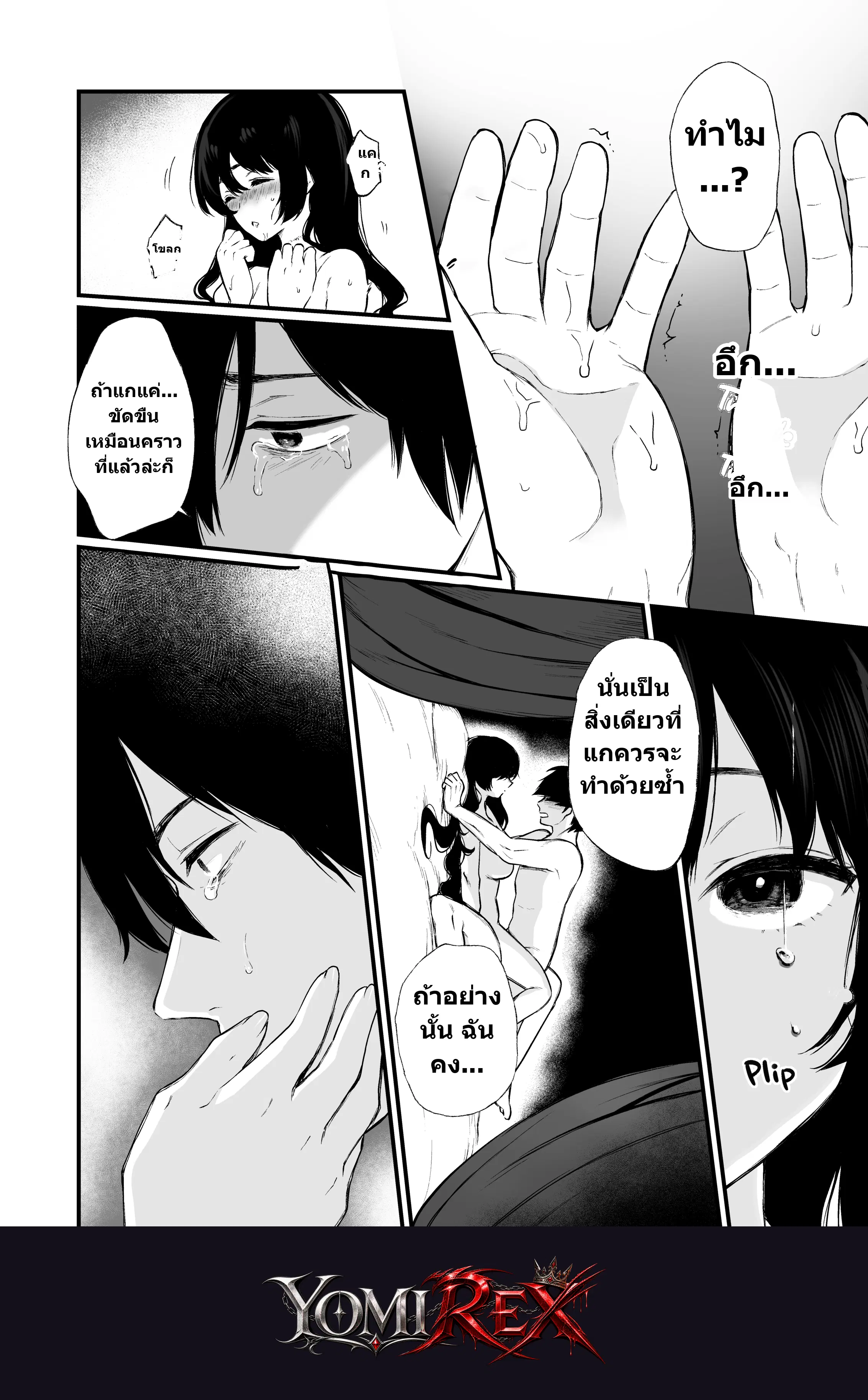 หน้า 41
