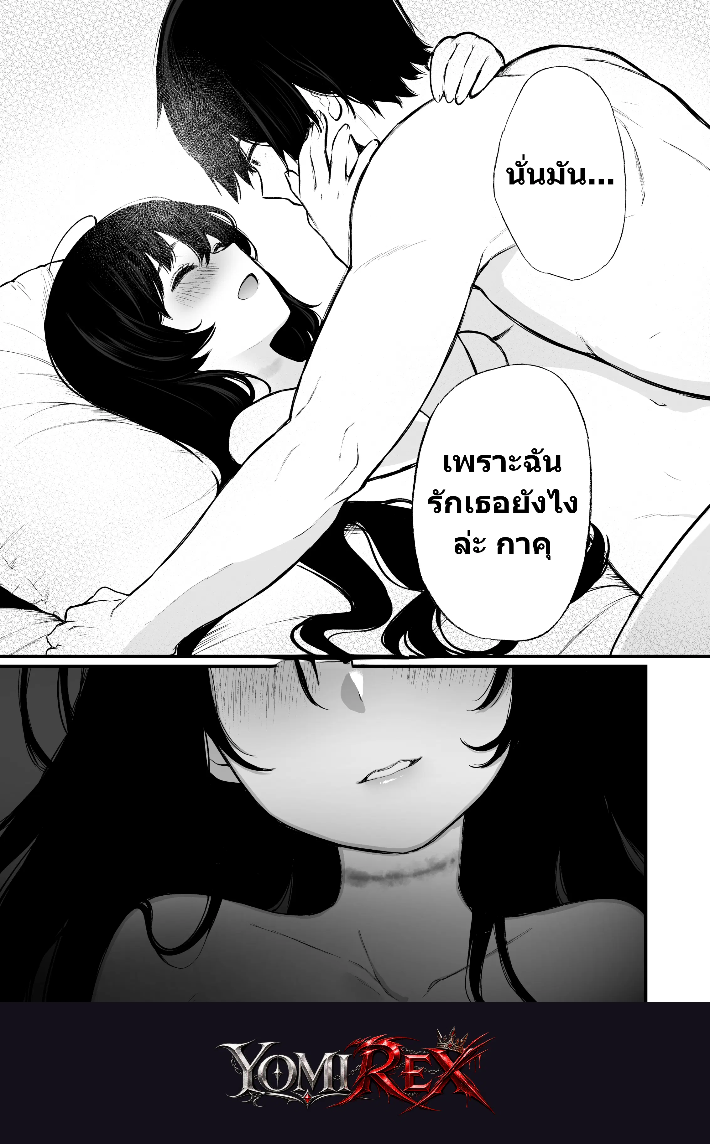 หน้า 42