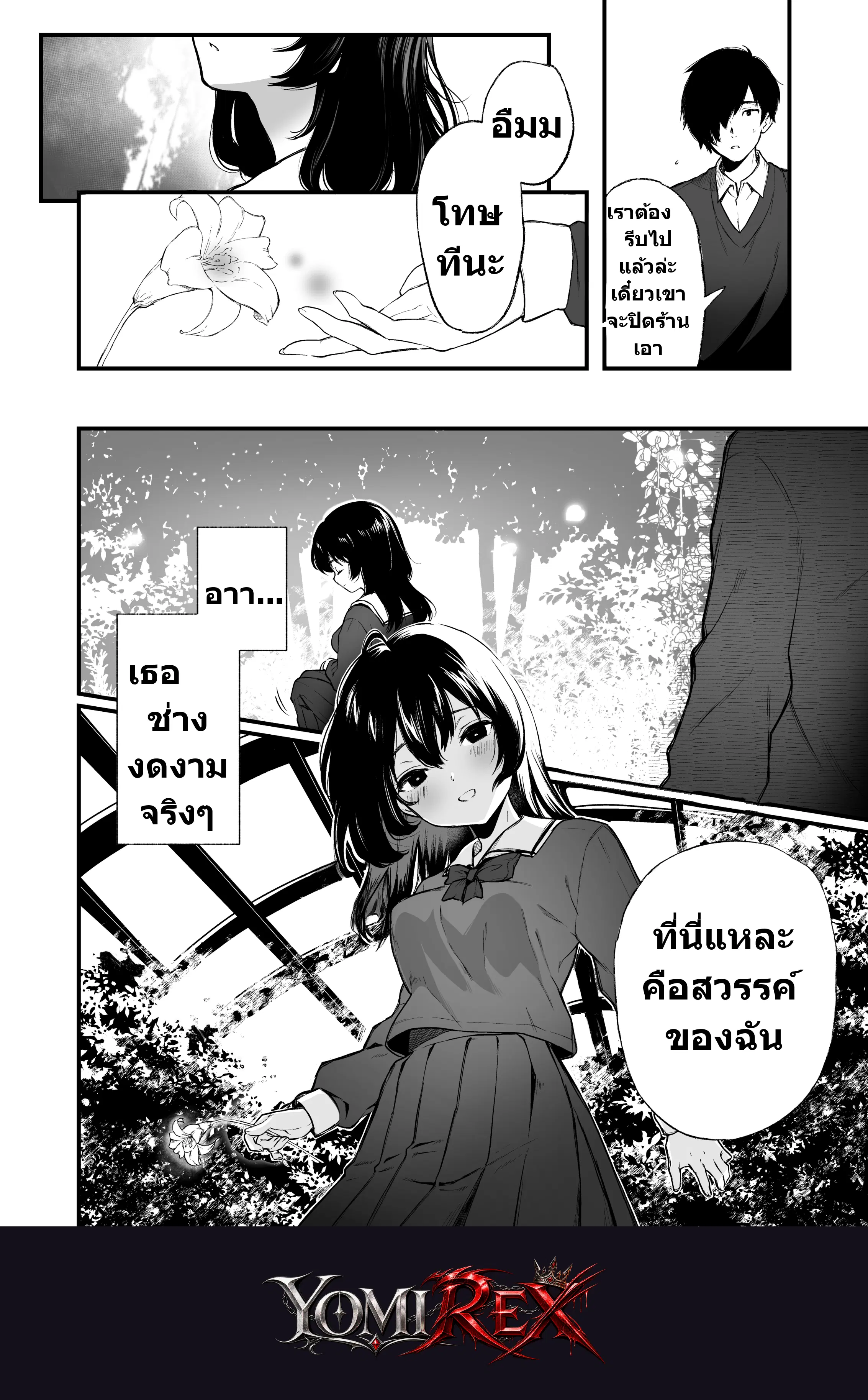 หน้า 45