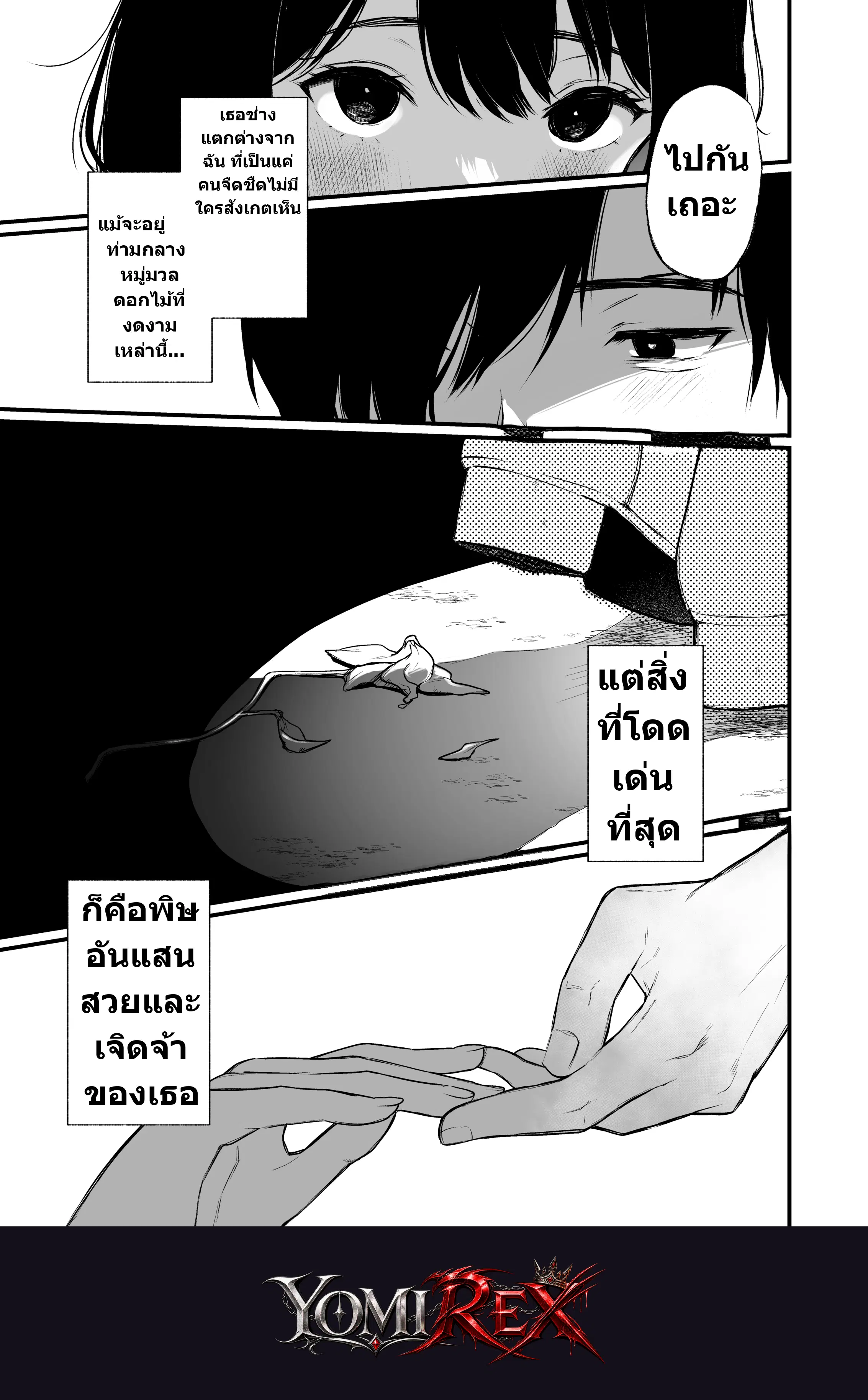 หน้า 46