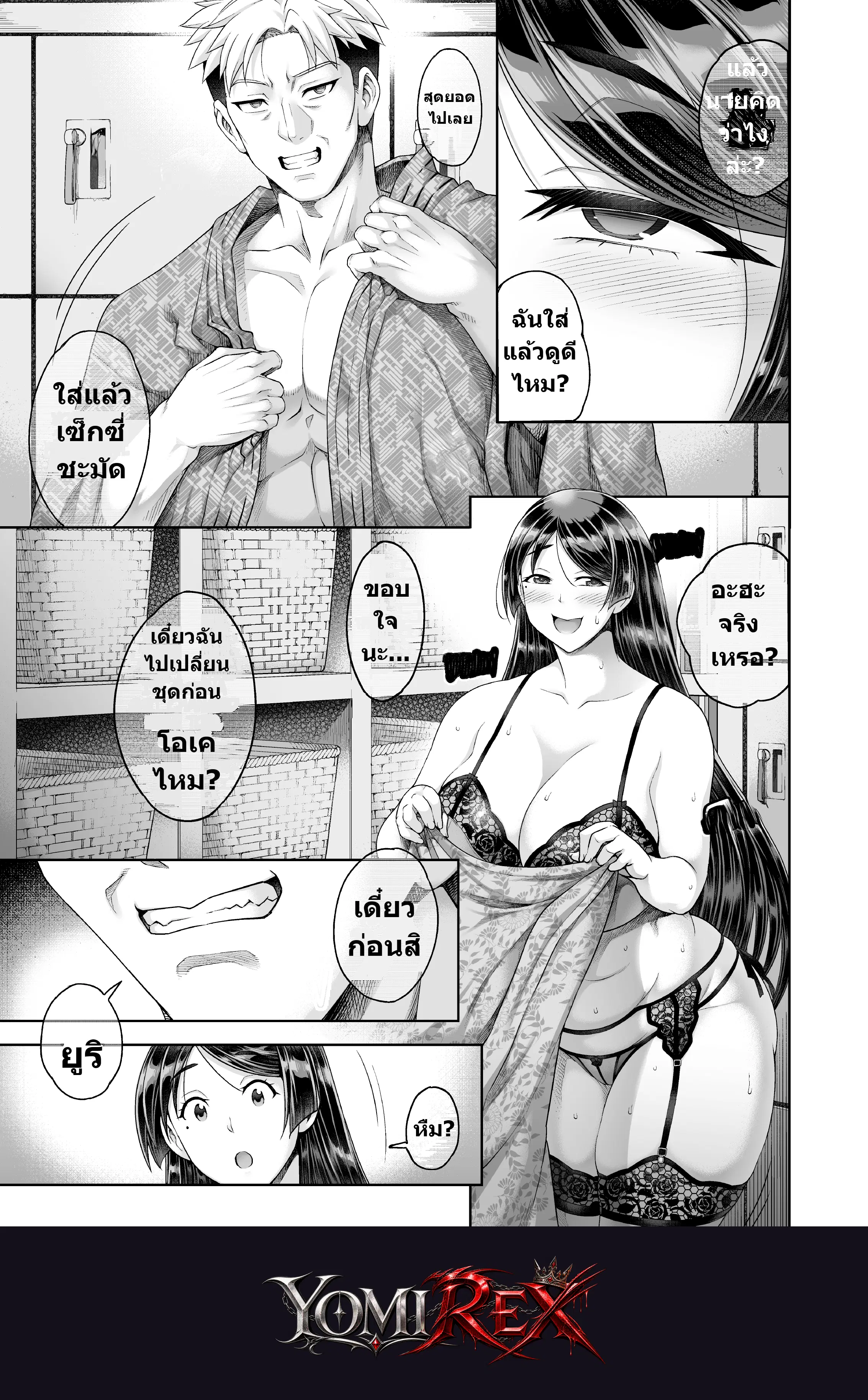 หน้า 4