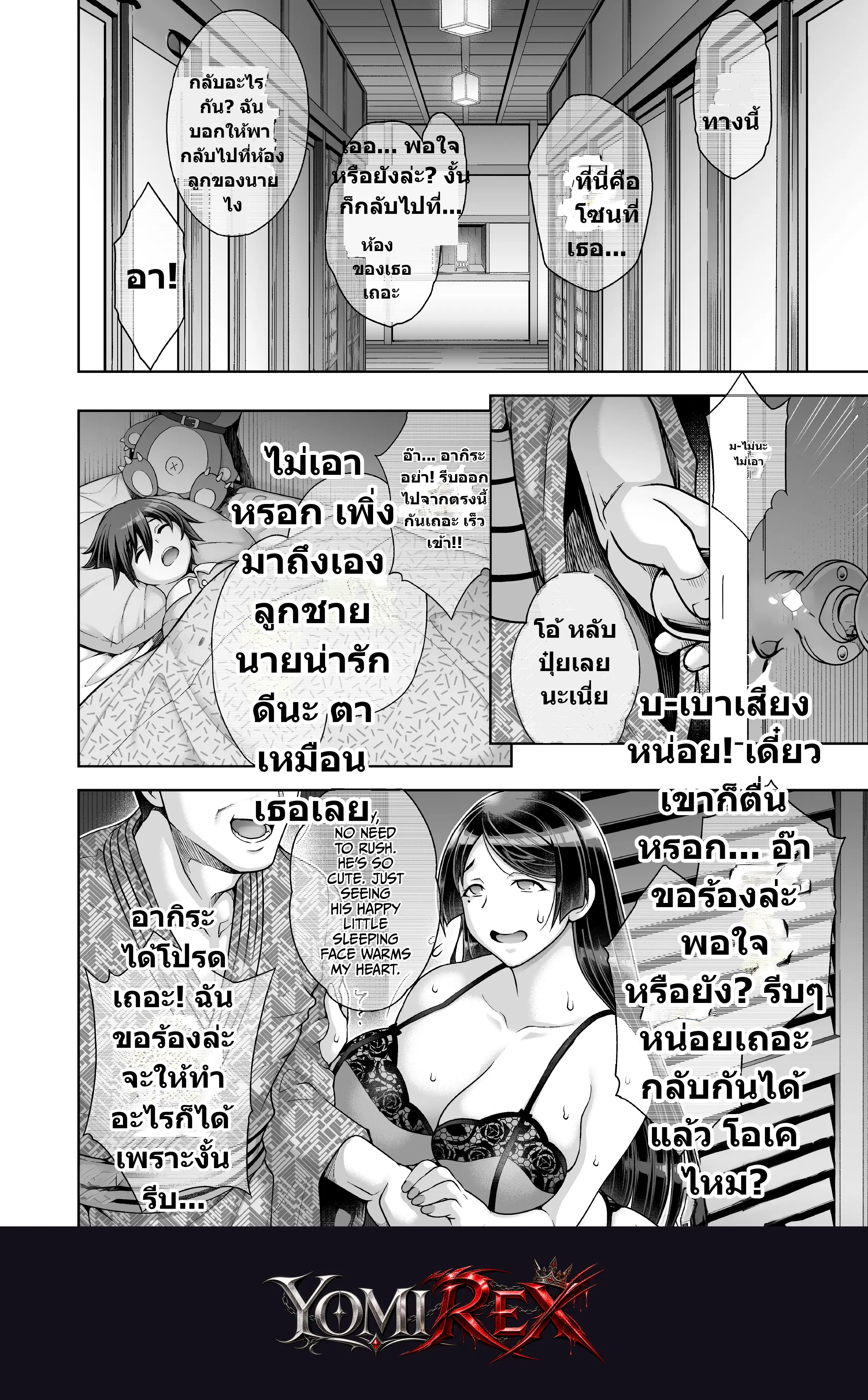 หน้า 9