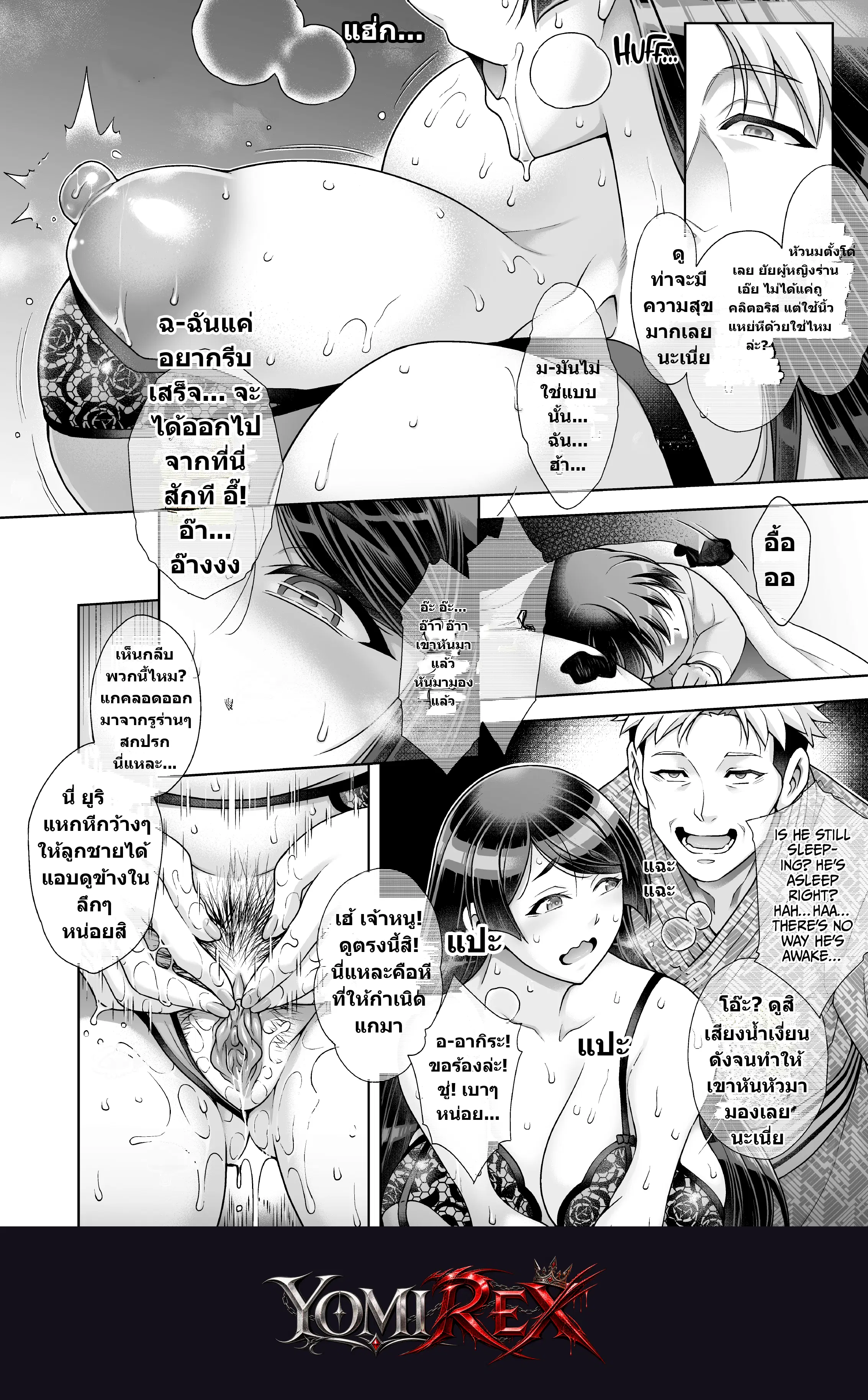หน้า 13