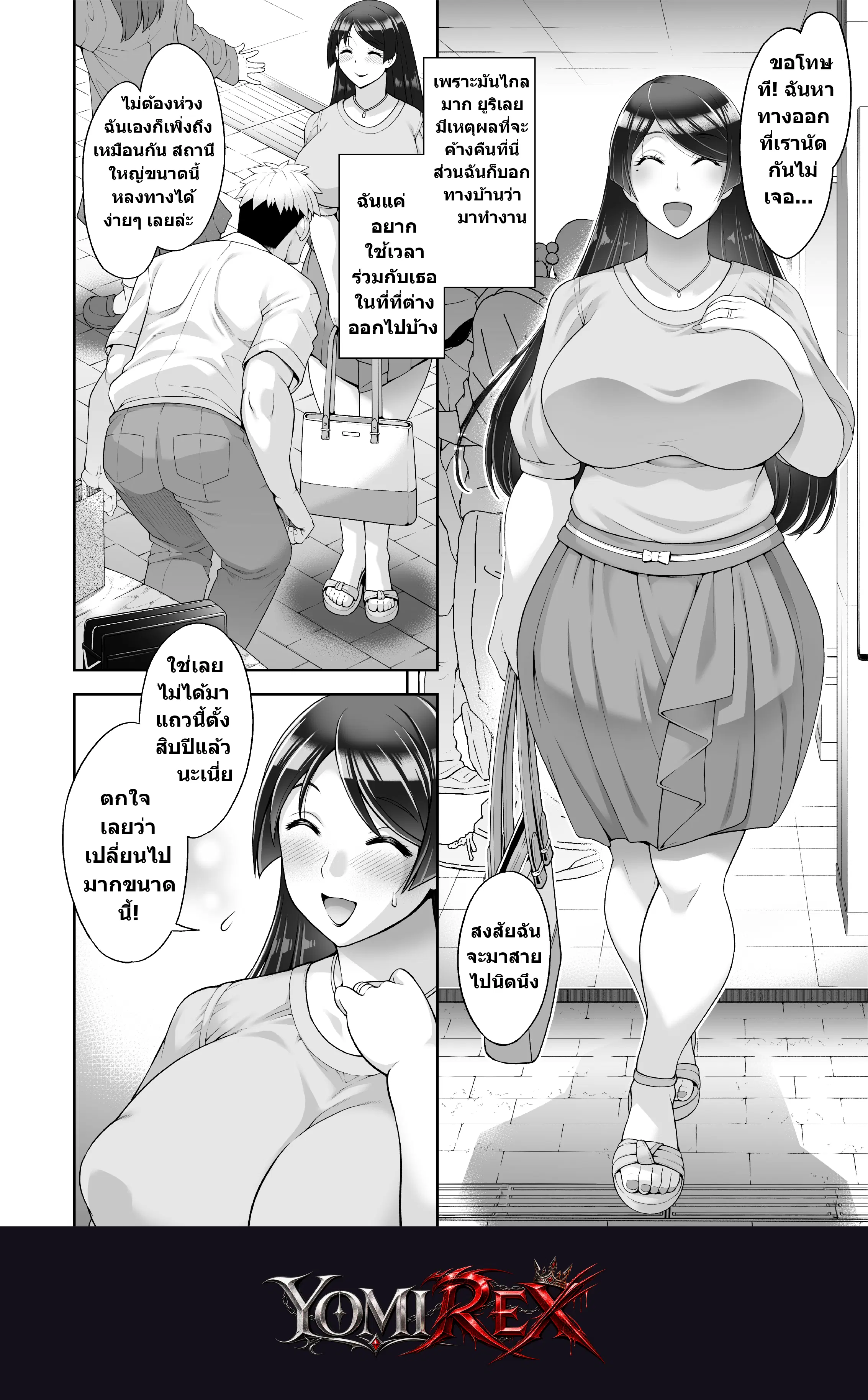 หน้า 5