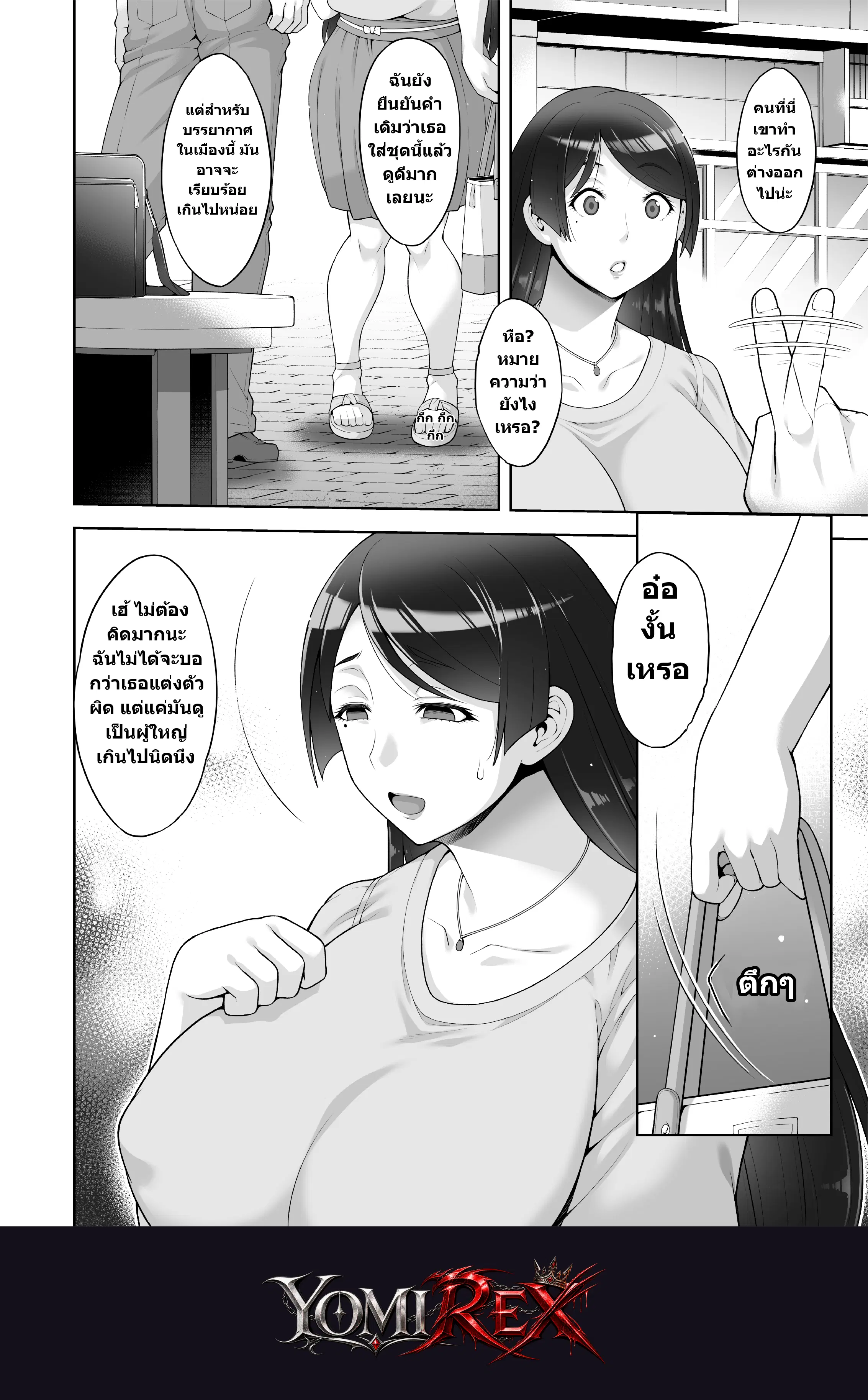 หน้า 7