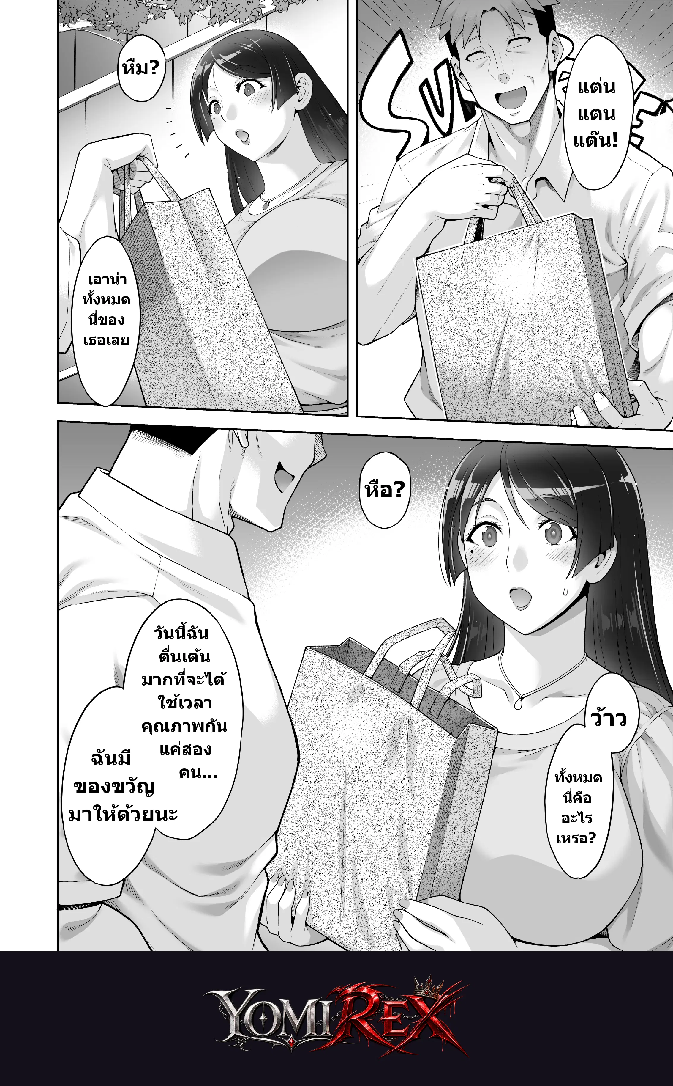 หน้า 9