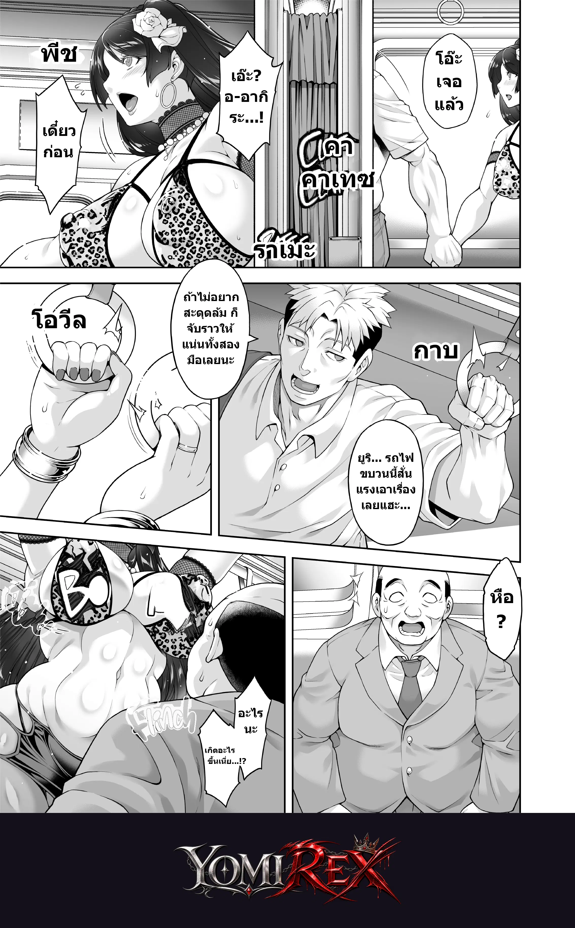 หน้า 18