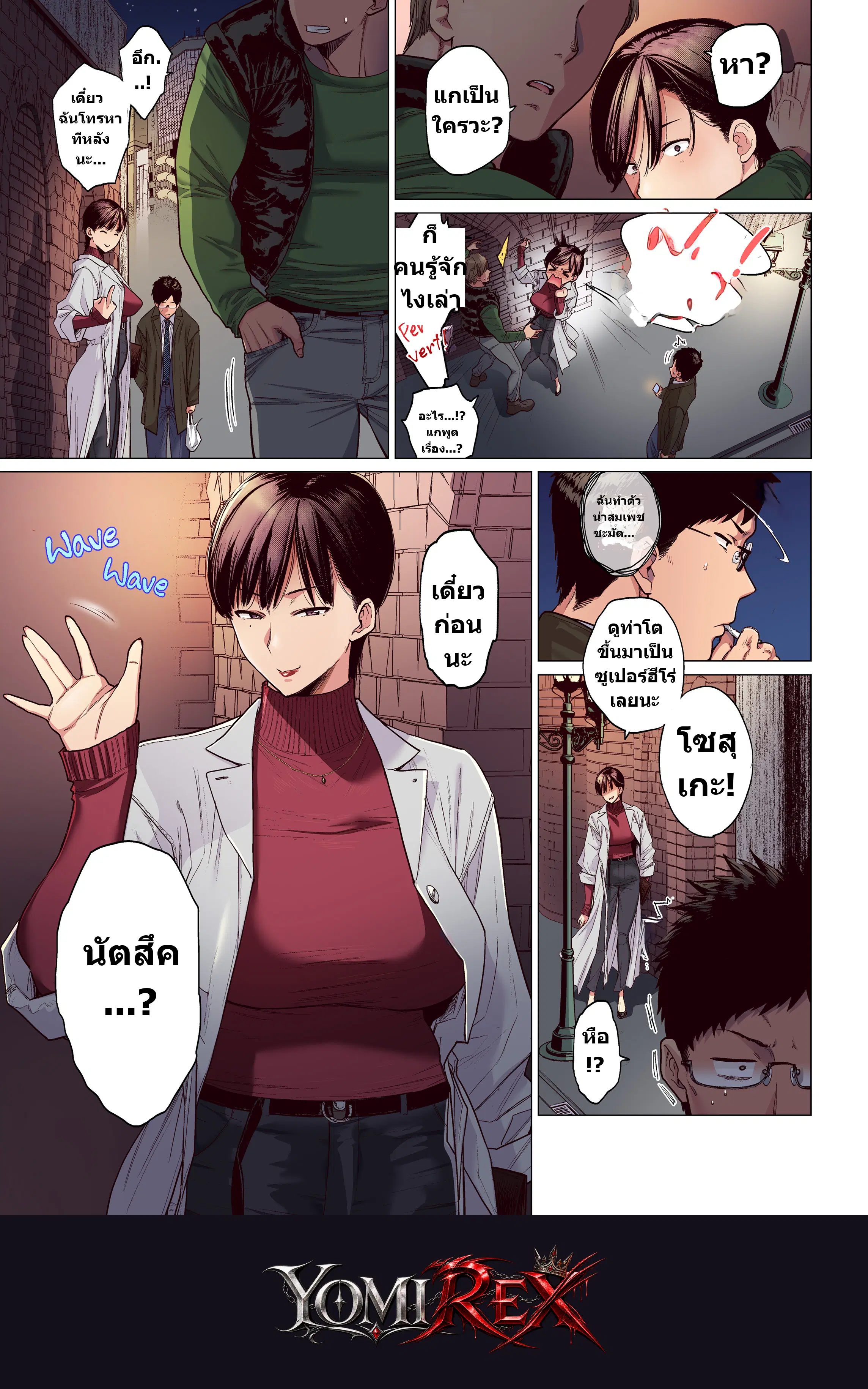 หน้า 4