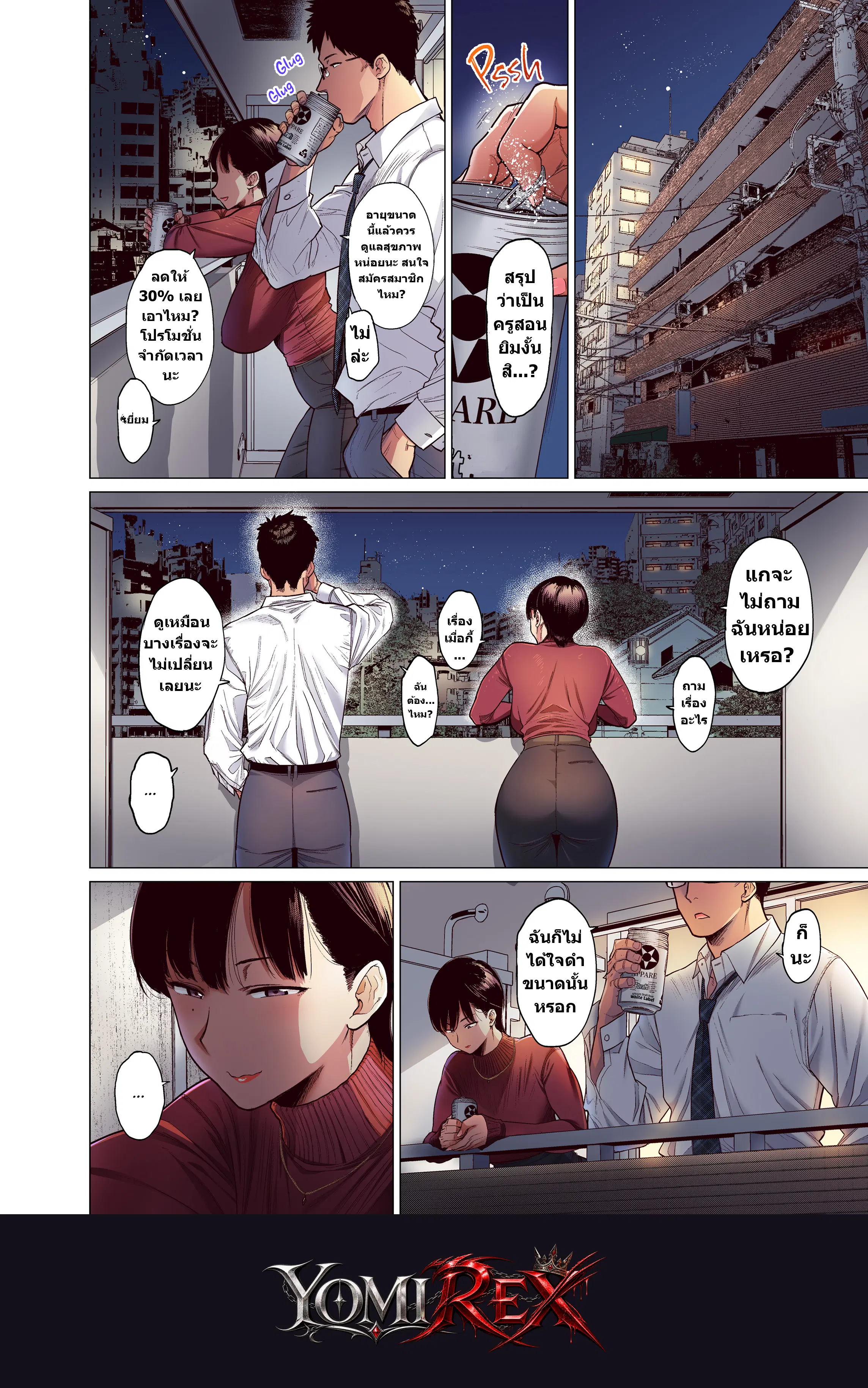 หน้า 5