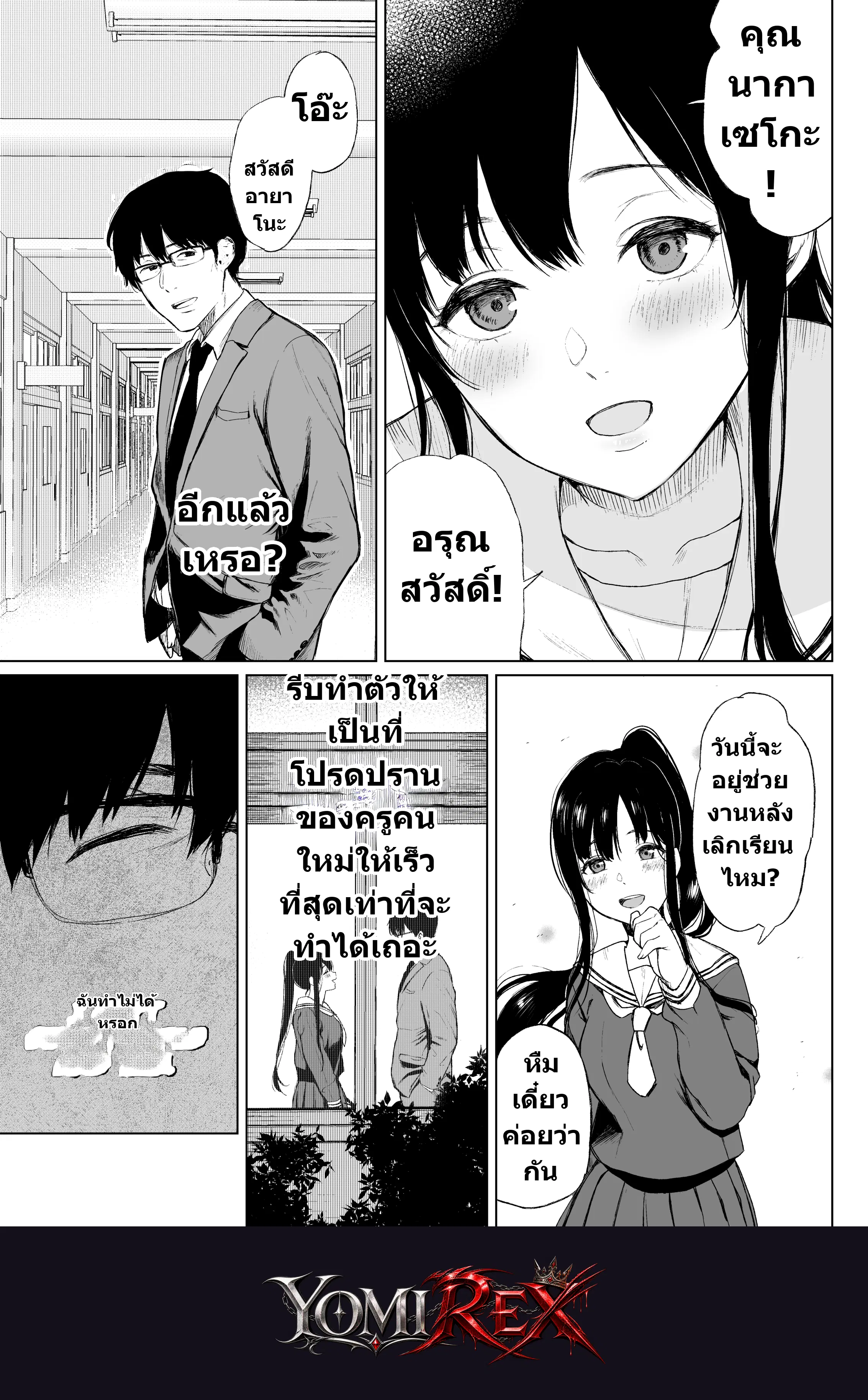 หน้า 17