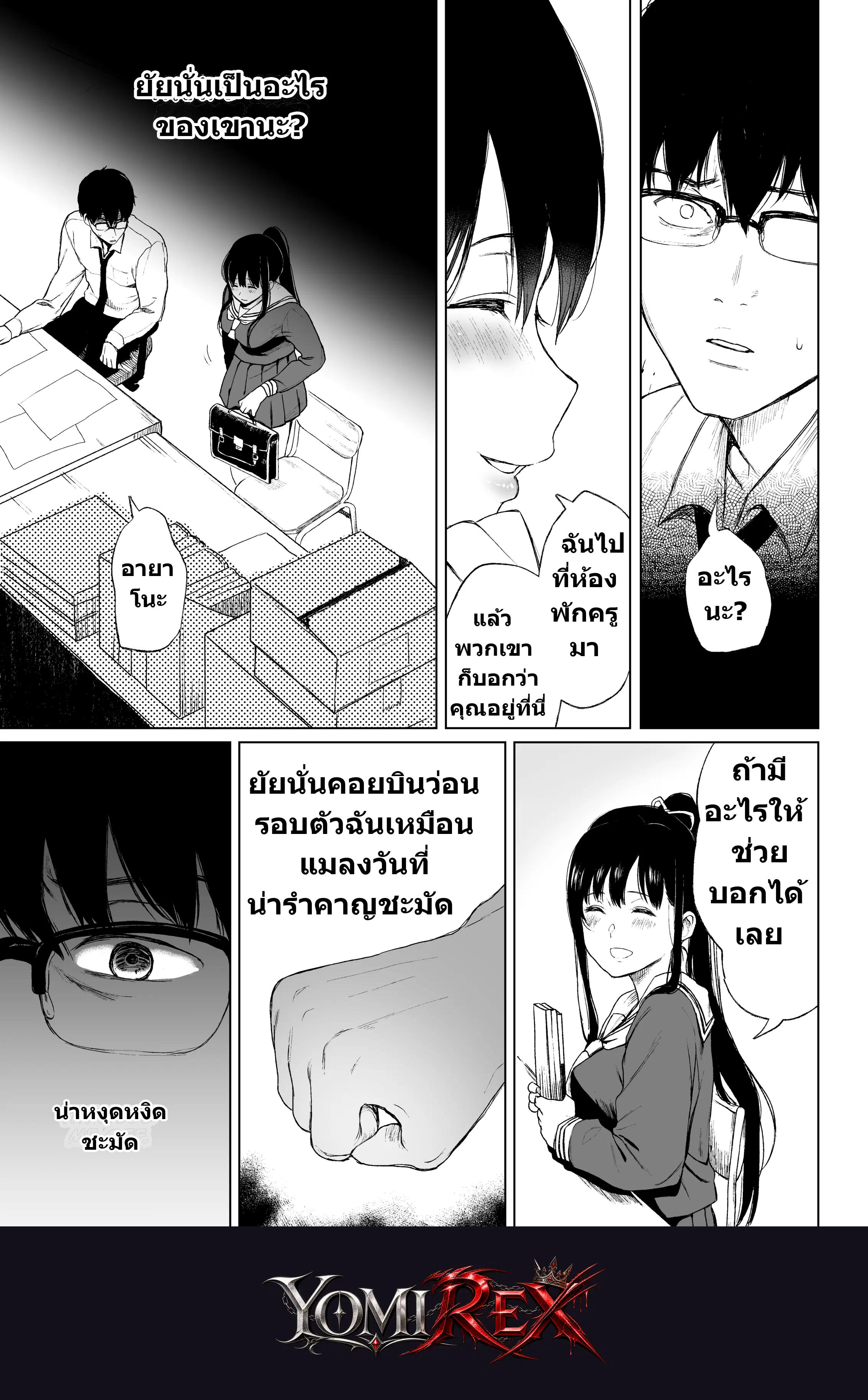 หน้า 19