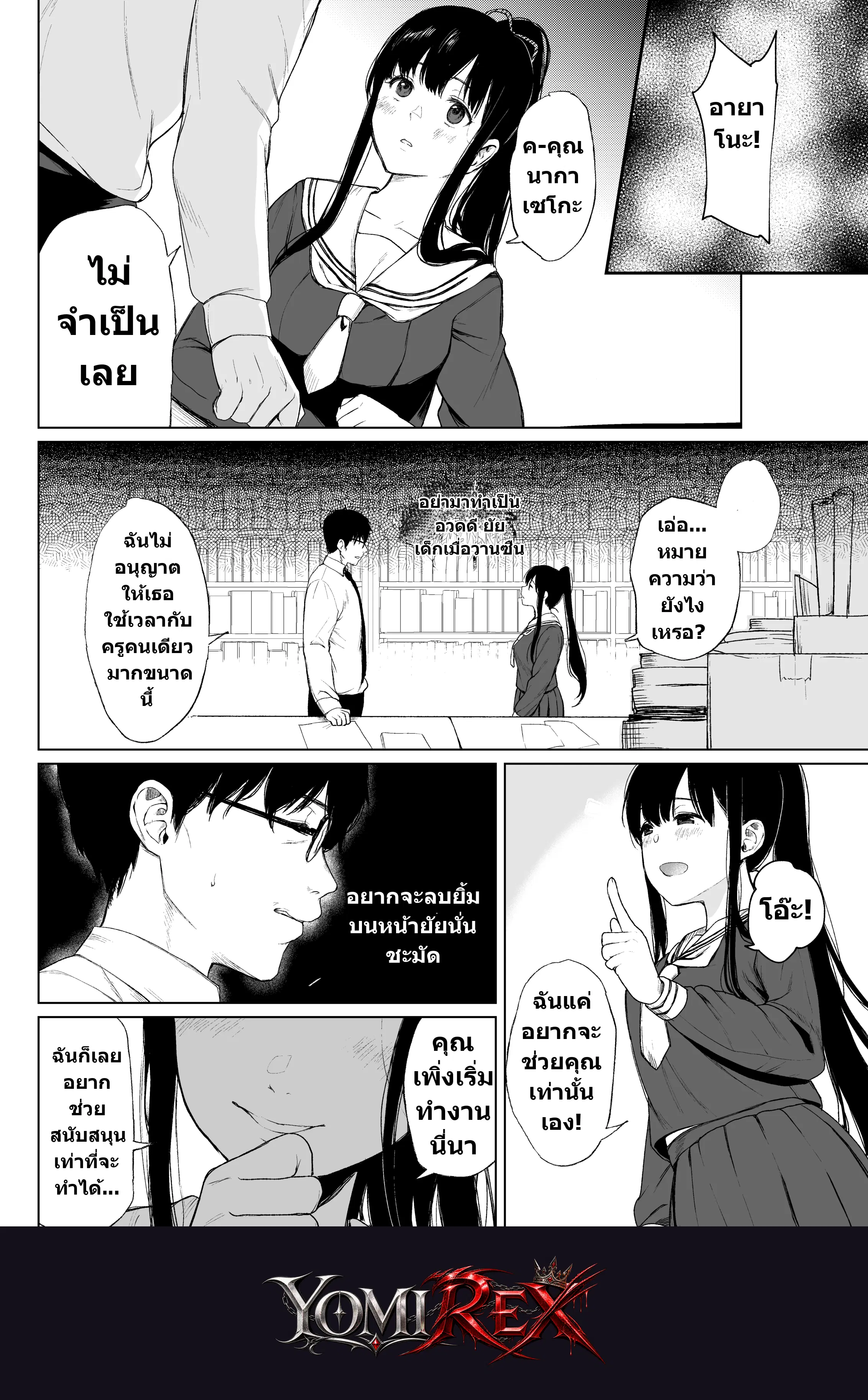 หน้า 20