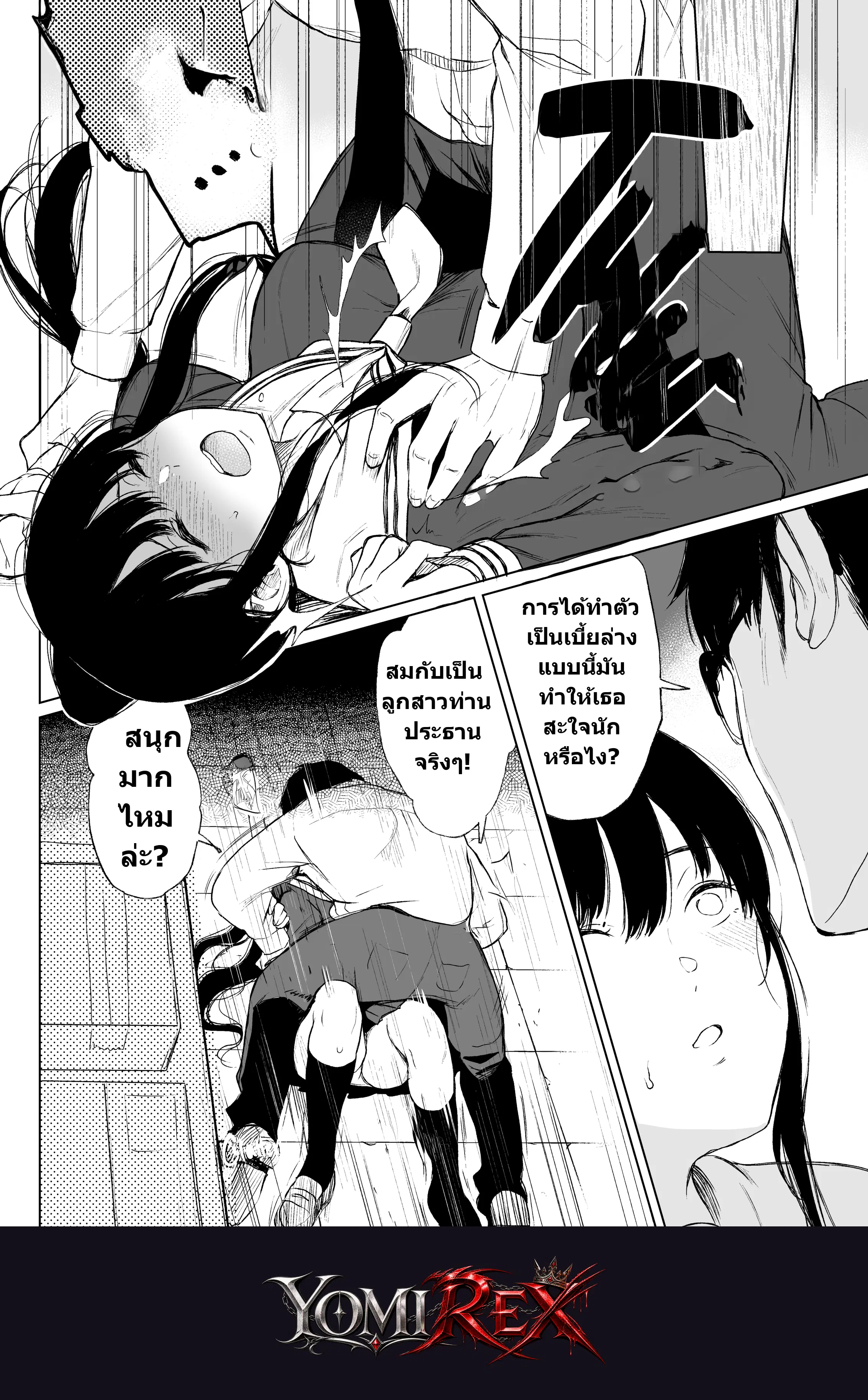 หน้า 22