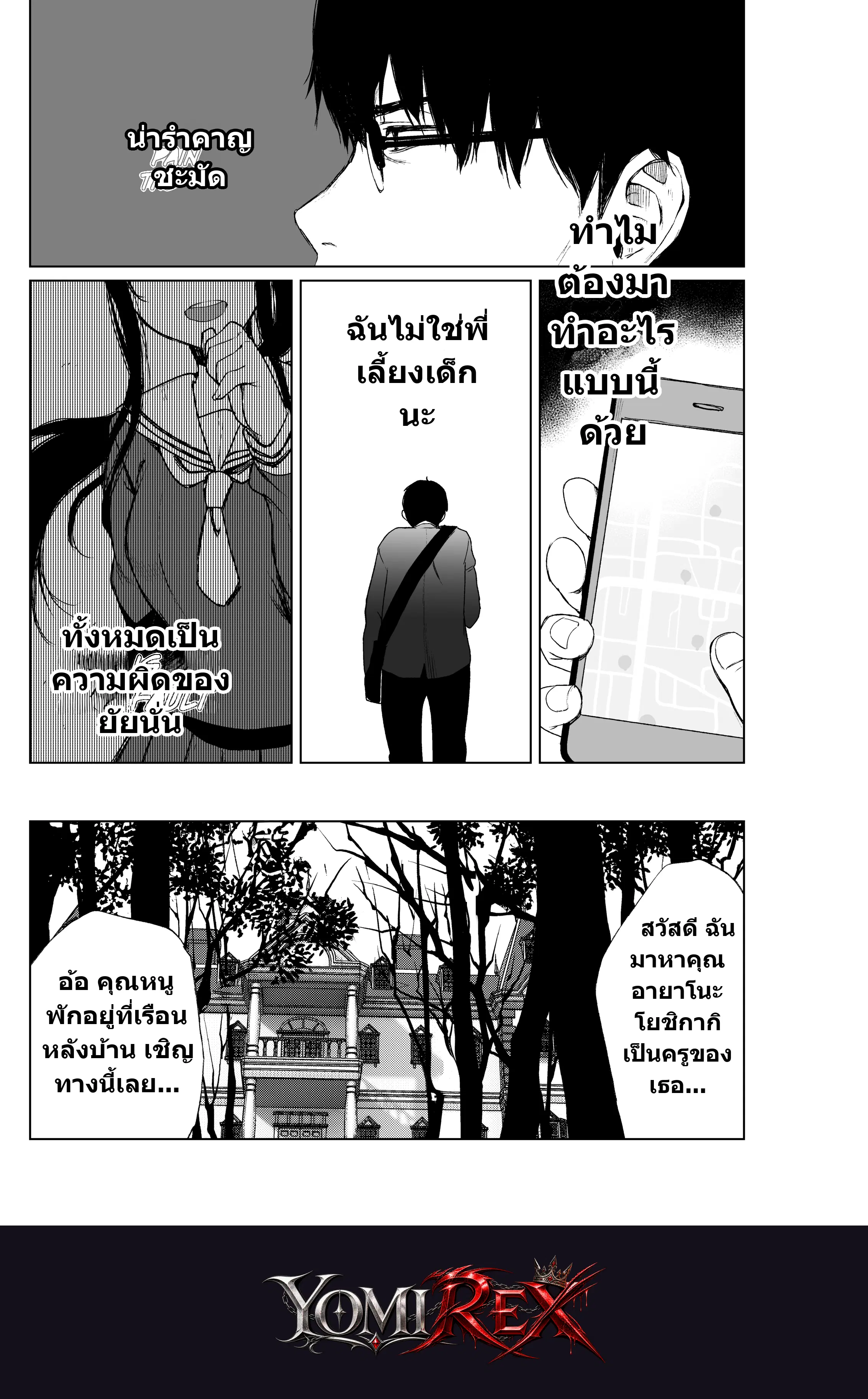 หน้า 34