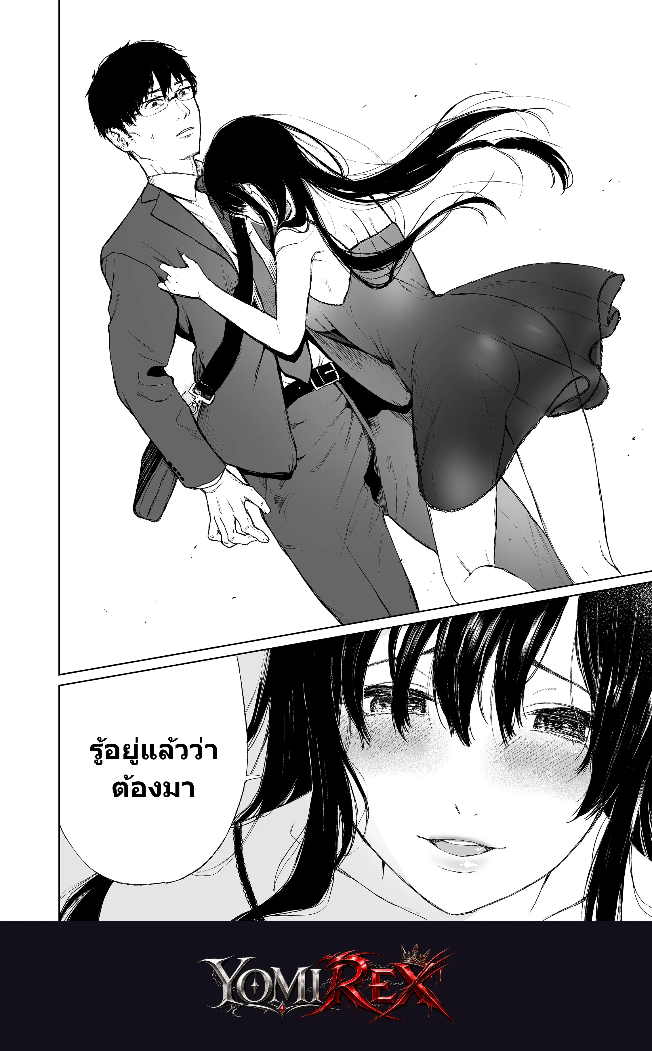 หน้า 3