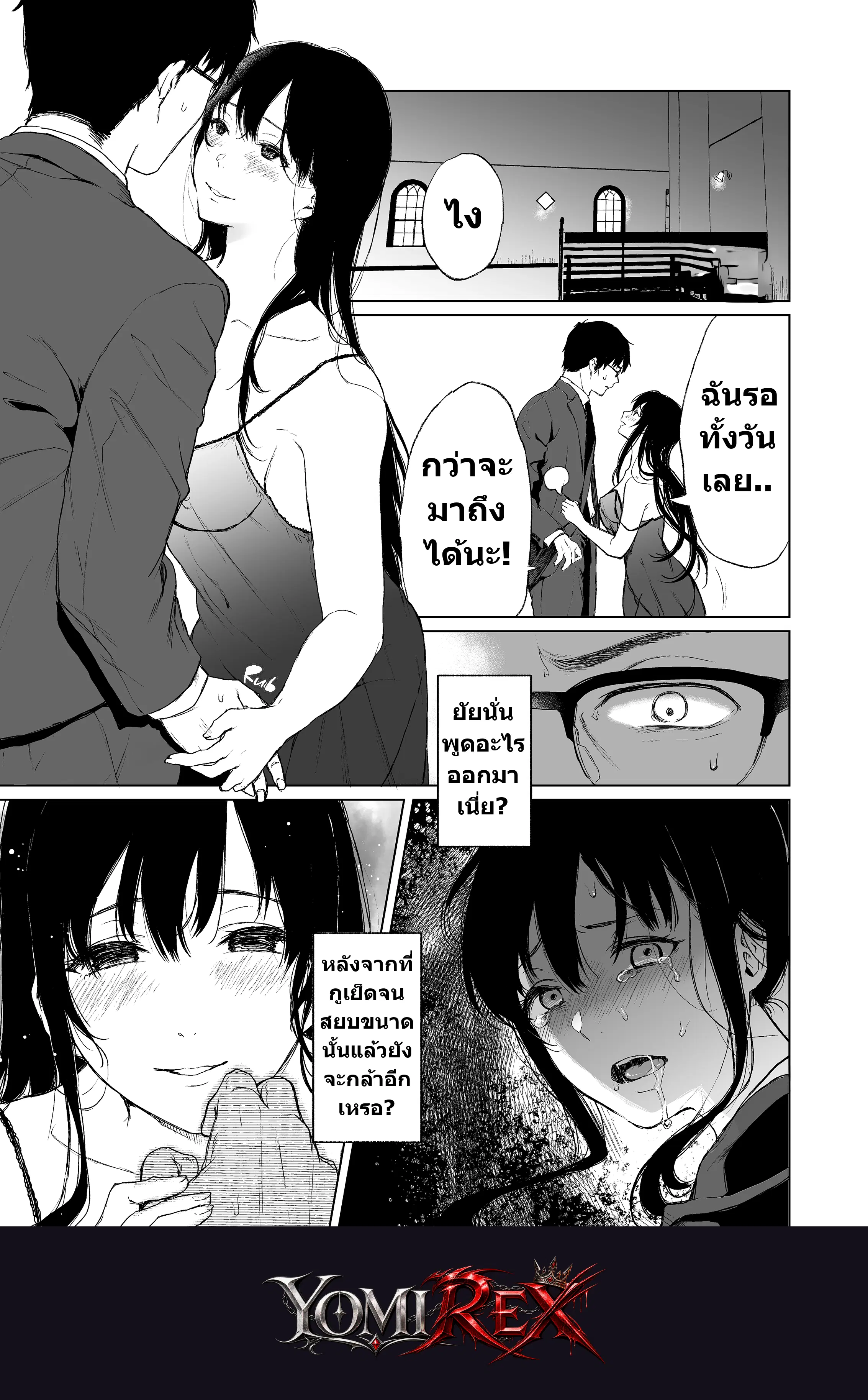 หน้า 4