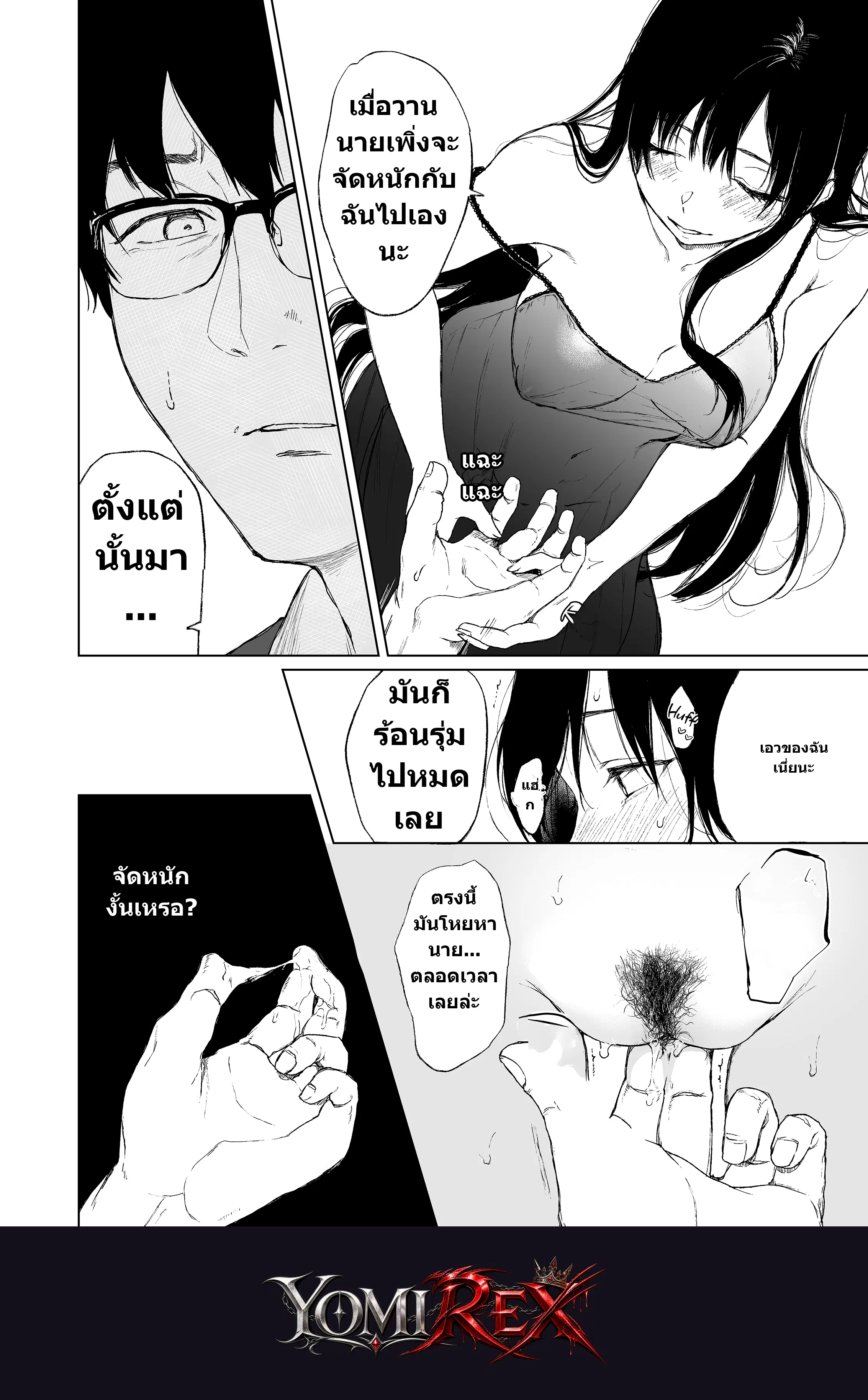 หน้า 5
