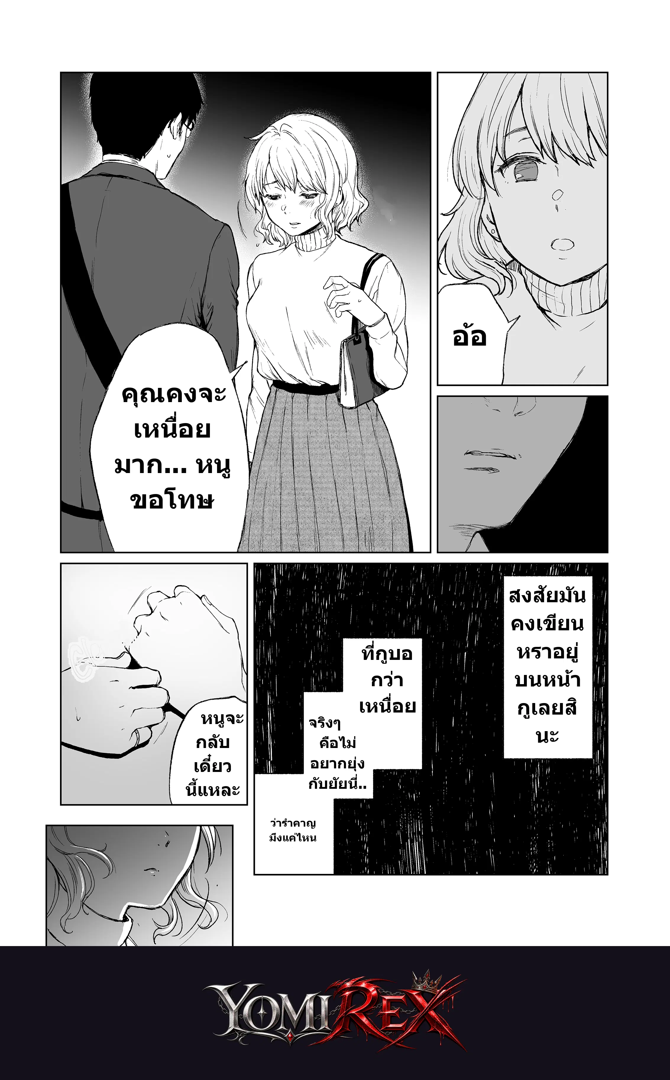 หน้า 27