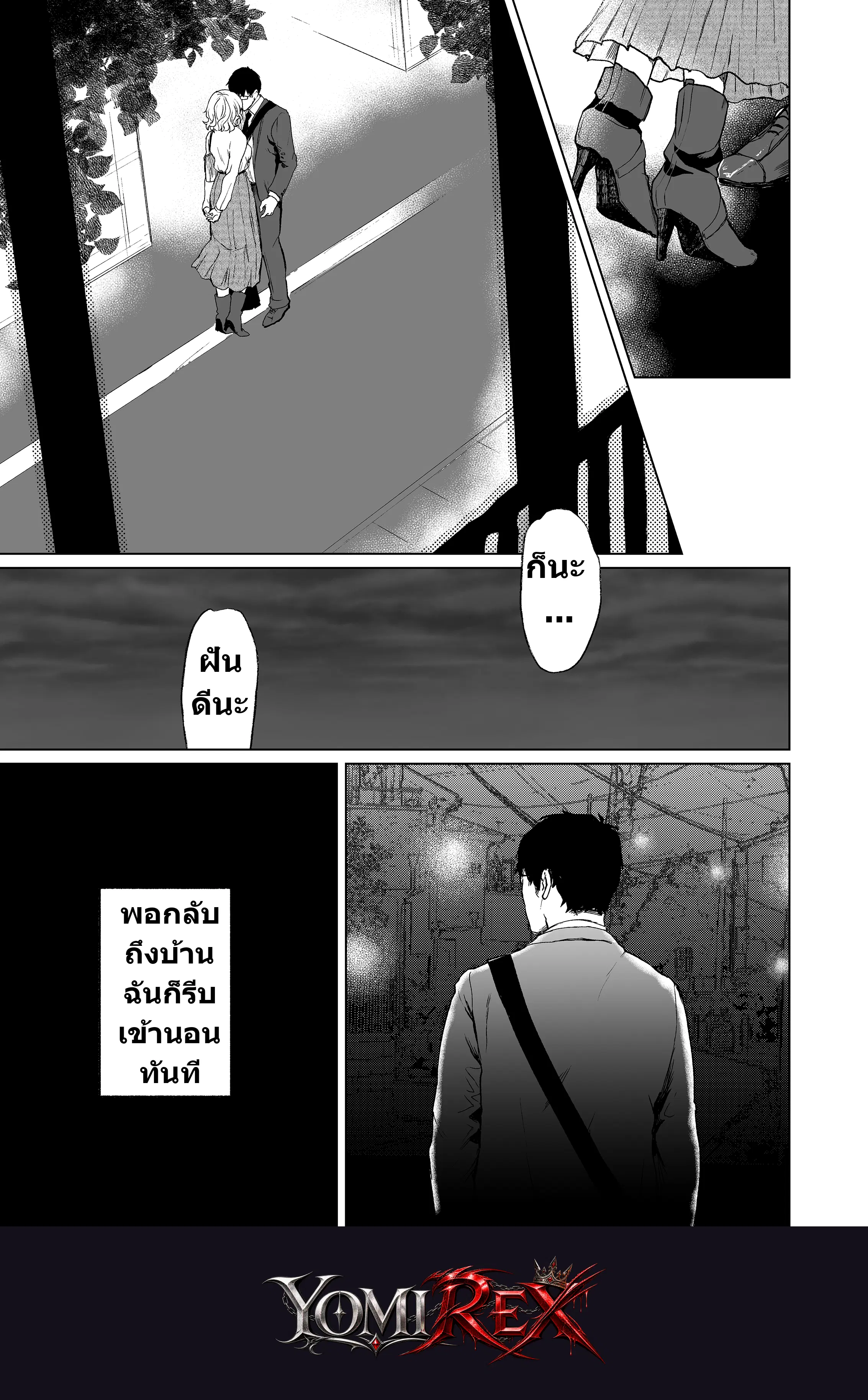 หน้า 28