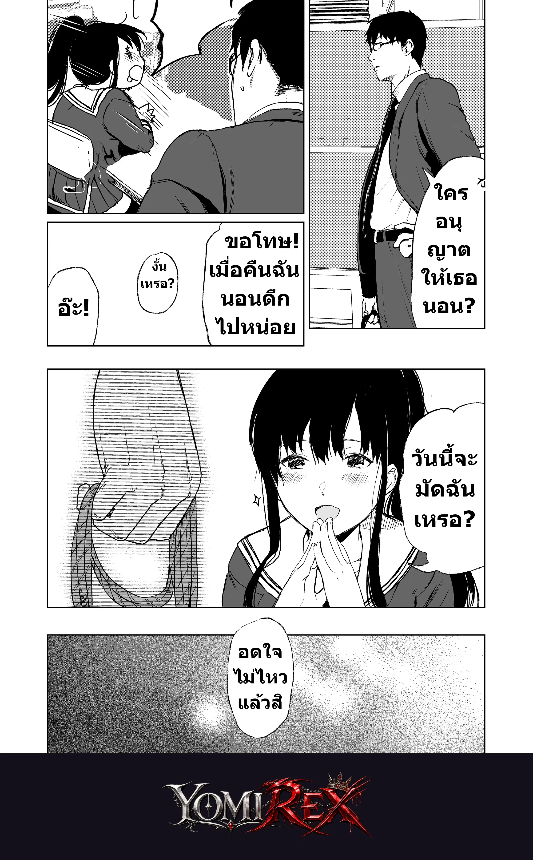 หน้า 30
