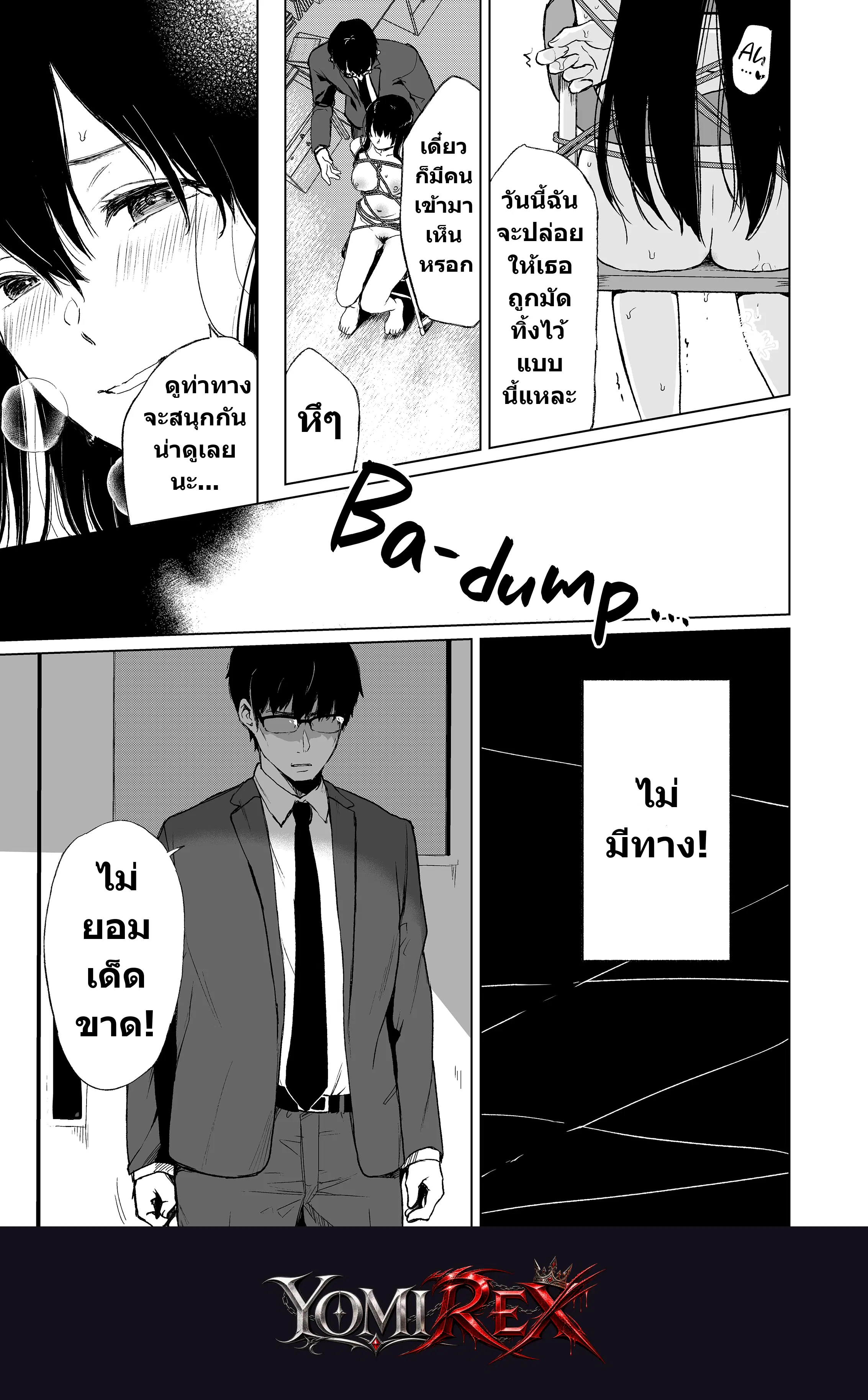 หน้า 32