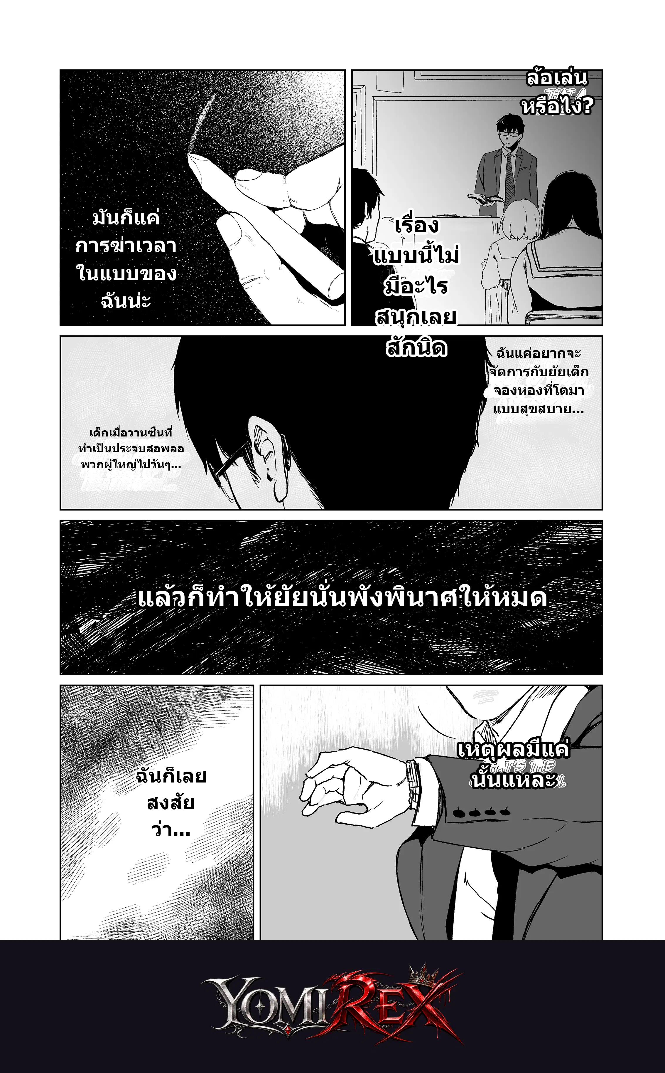 หน้า 33