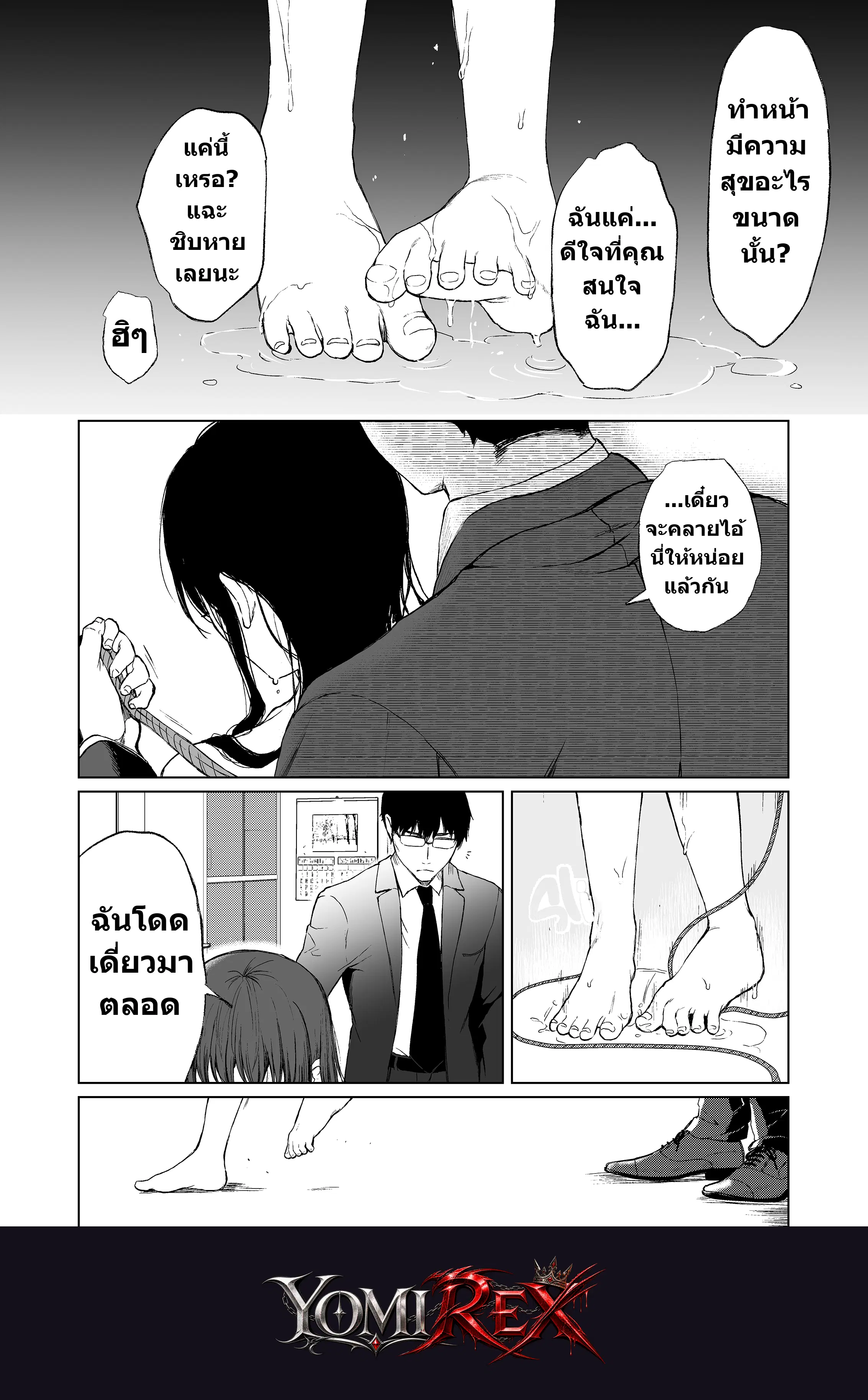 หน้า 35