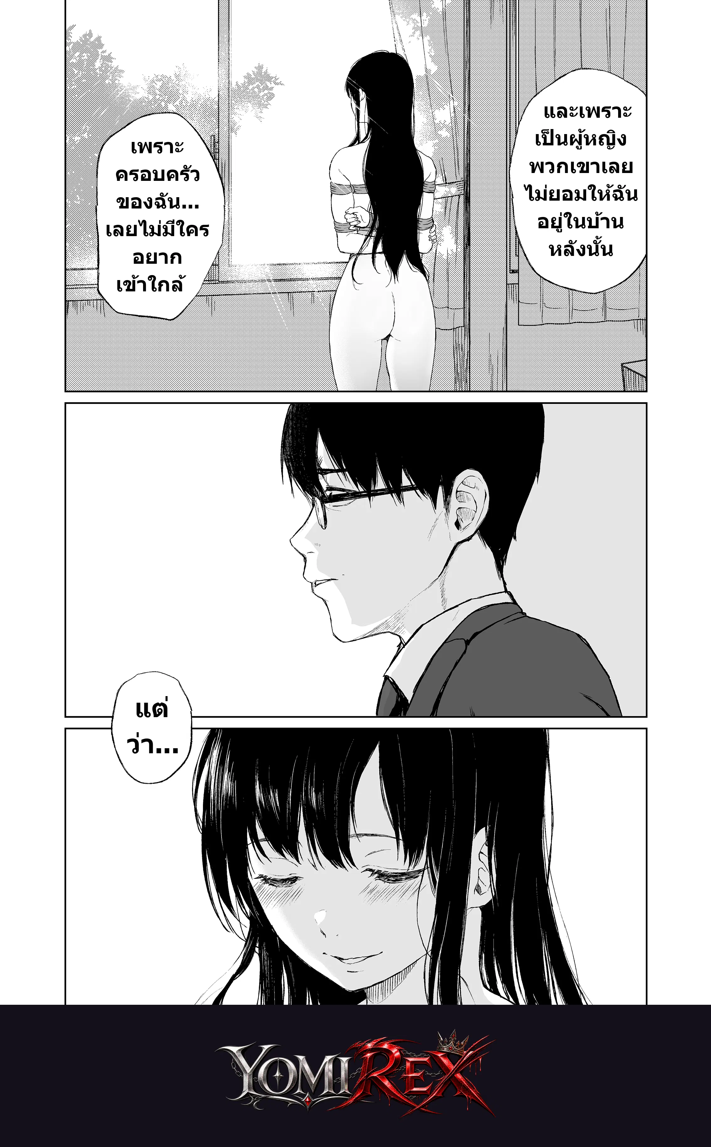 หน้า 36