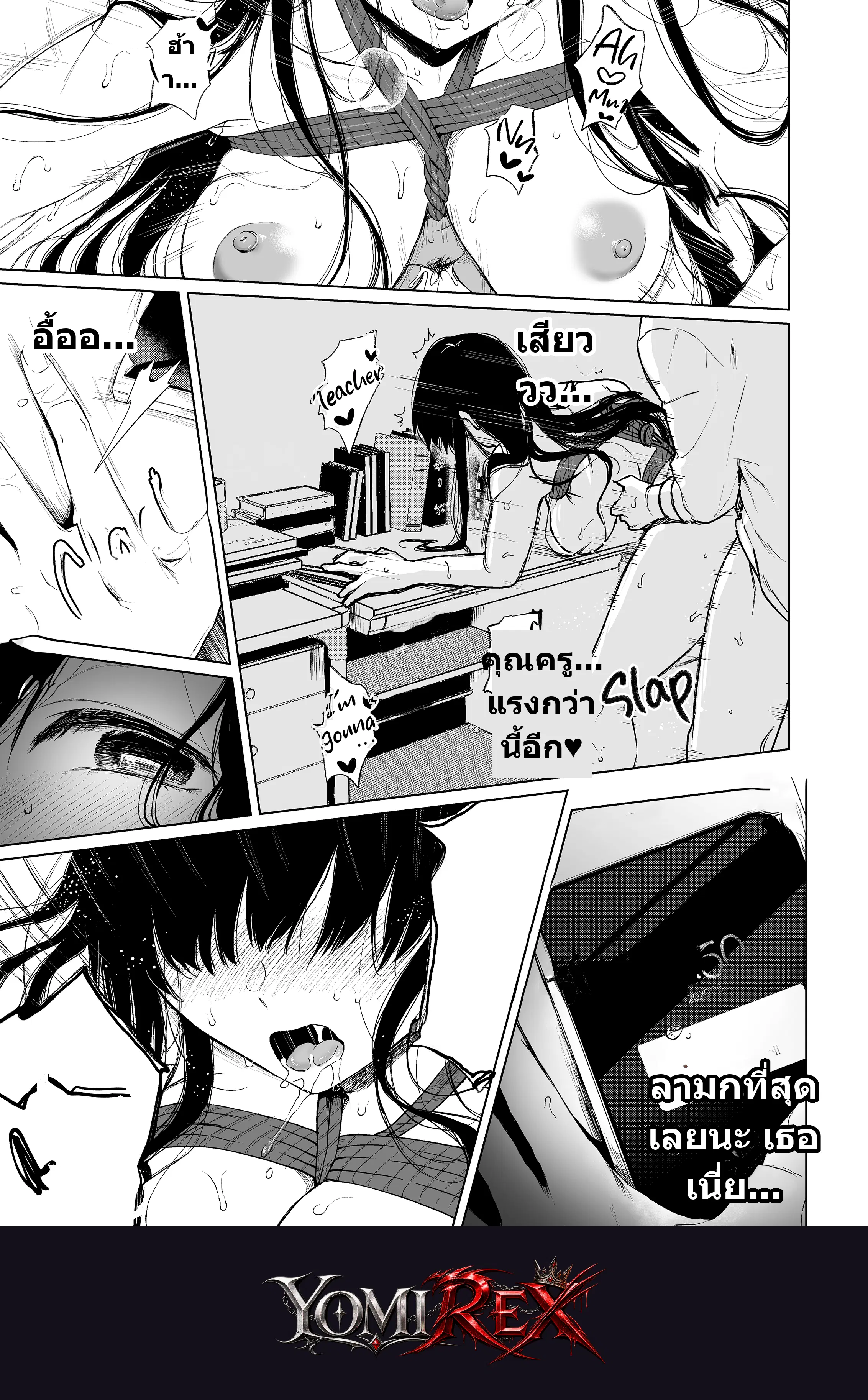 หน้า 10