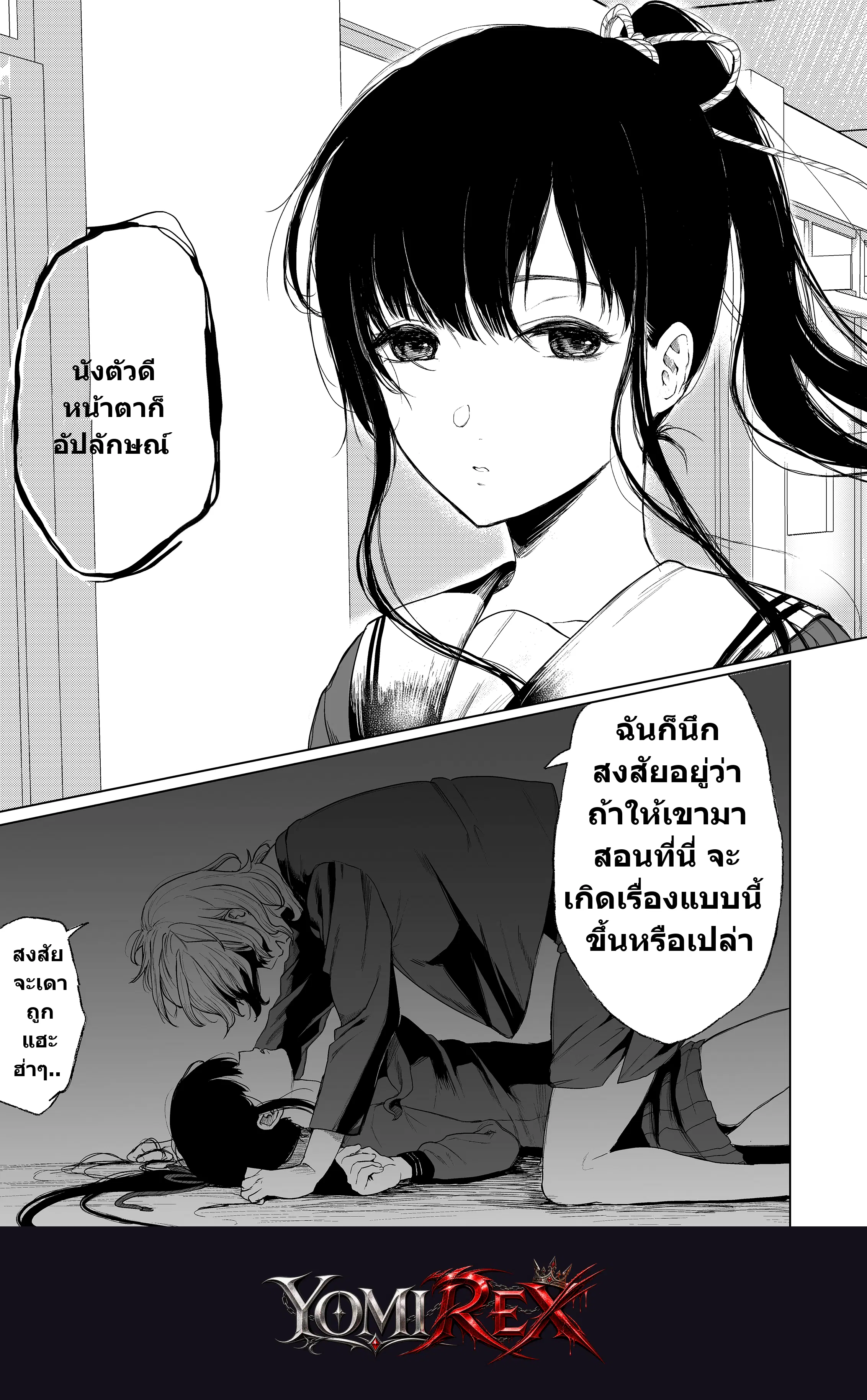 หน้า 18