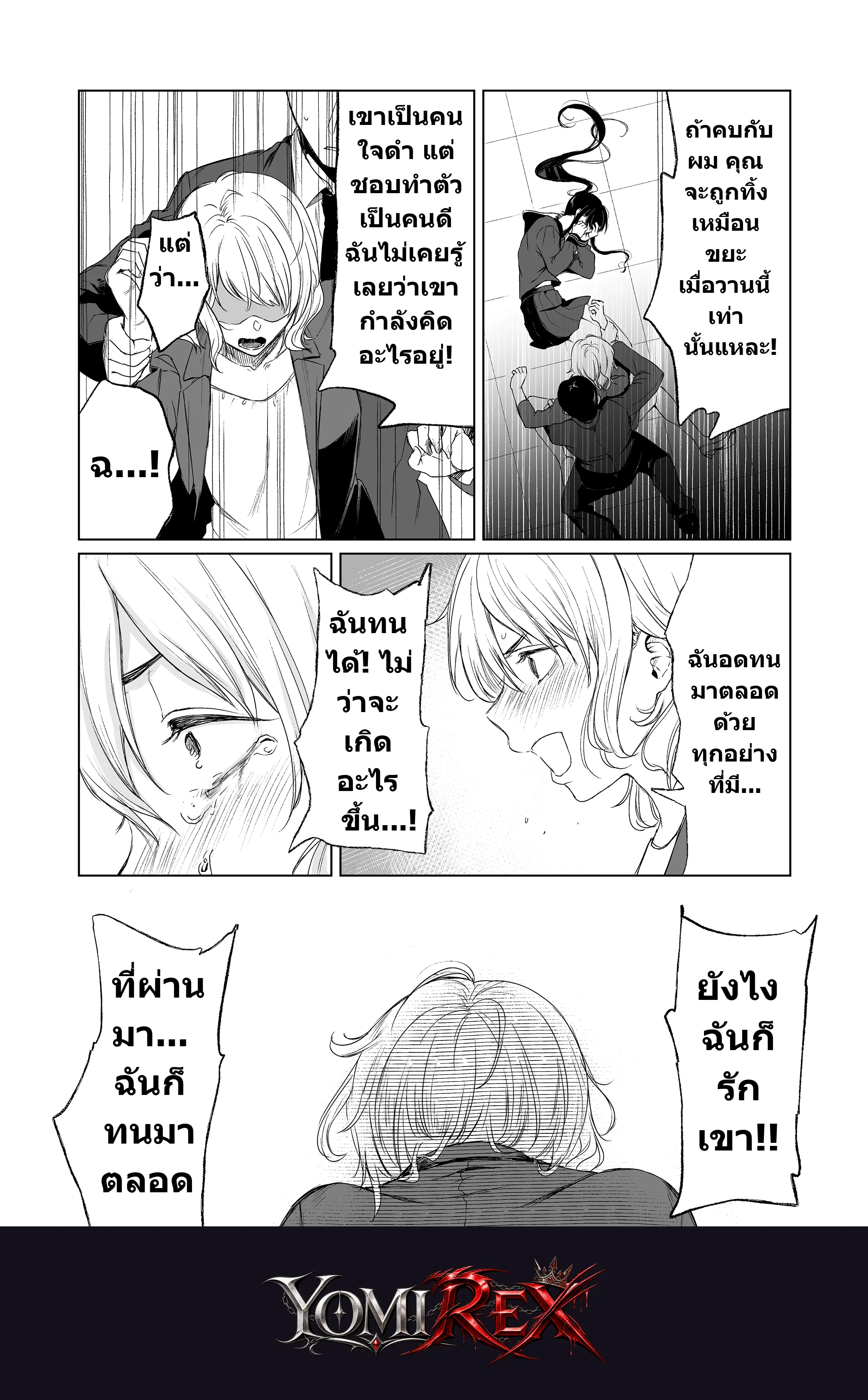 หน้า 21