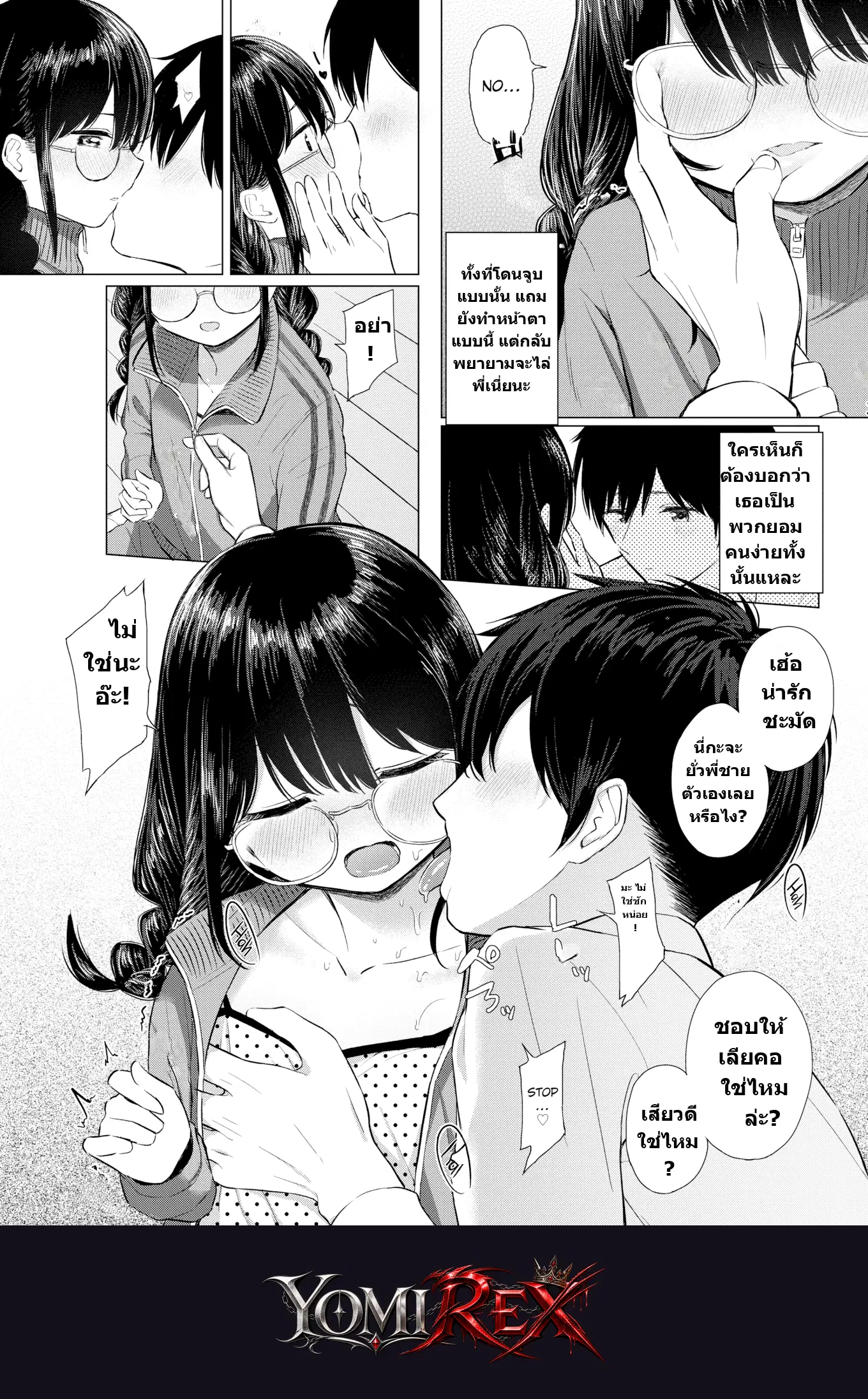 หน้า 7