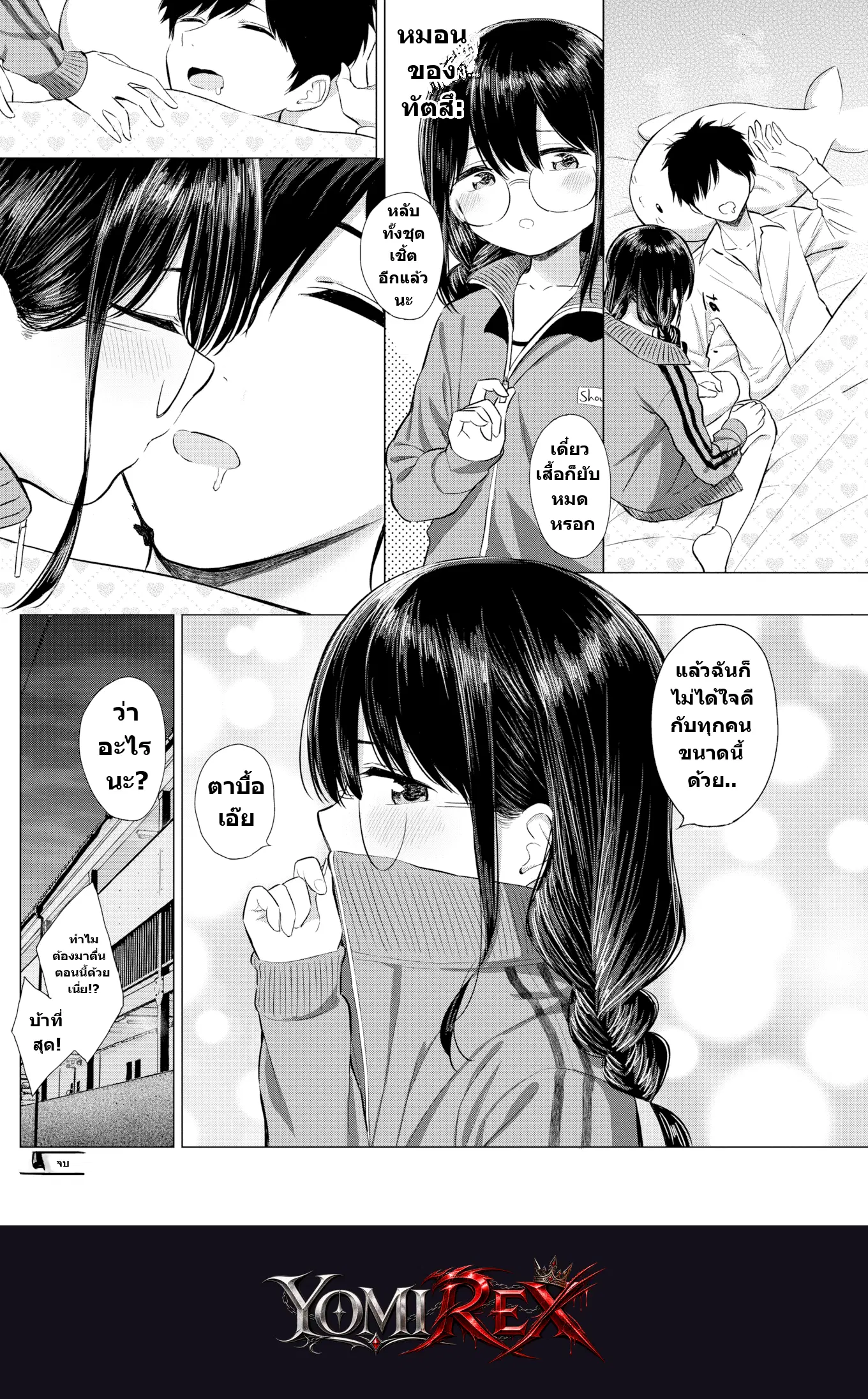 หน้า 20