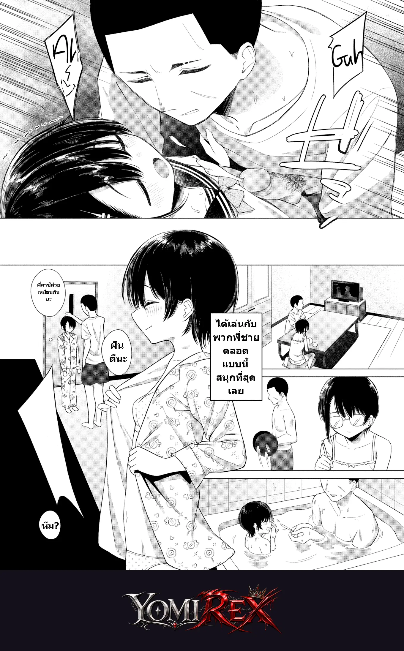หน้า 11