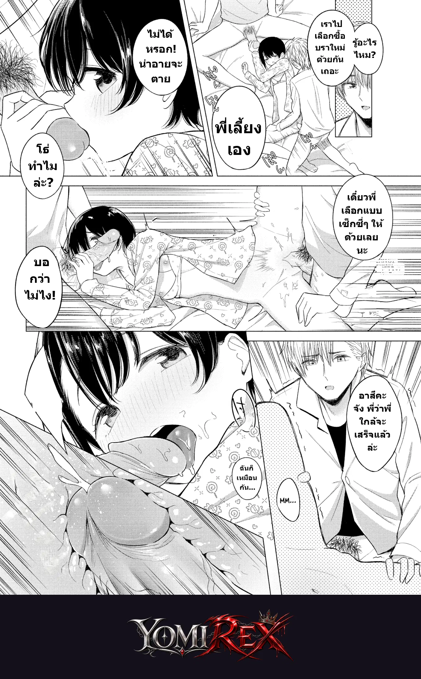 หน้า 18
