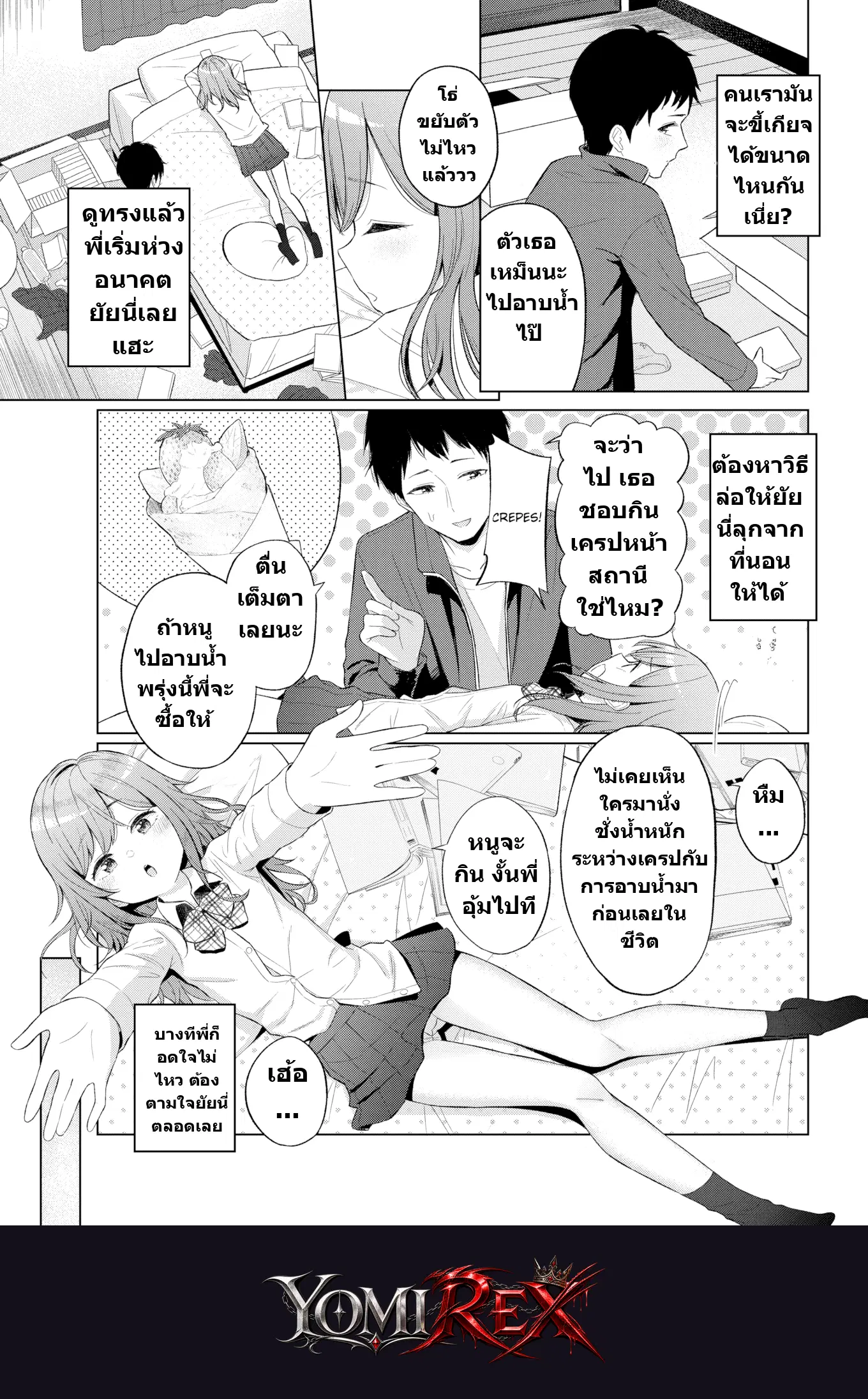 หน้า 5
