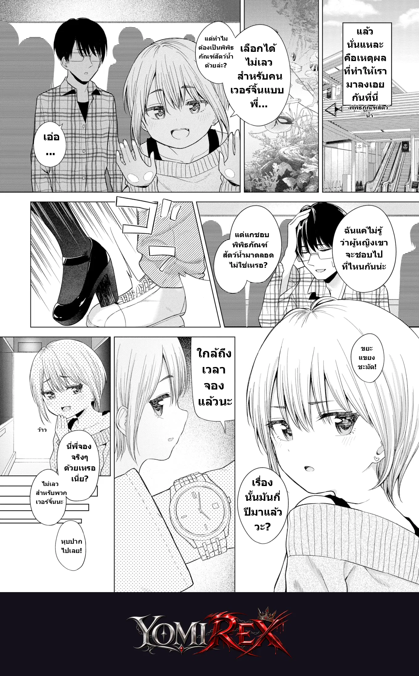 หน้า 4