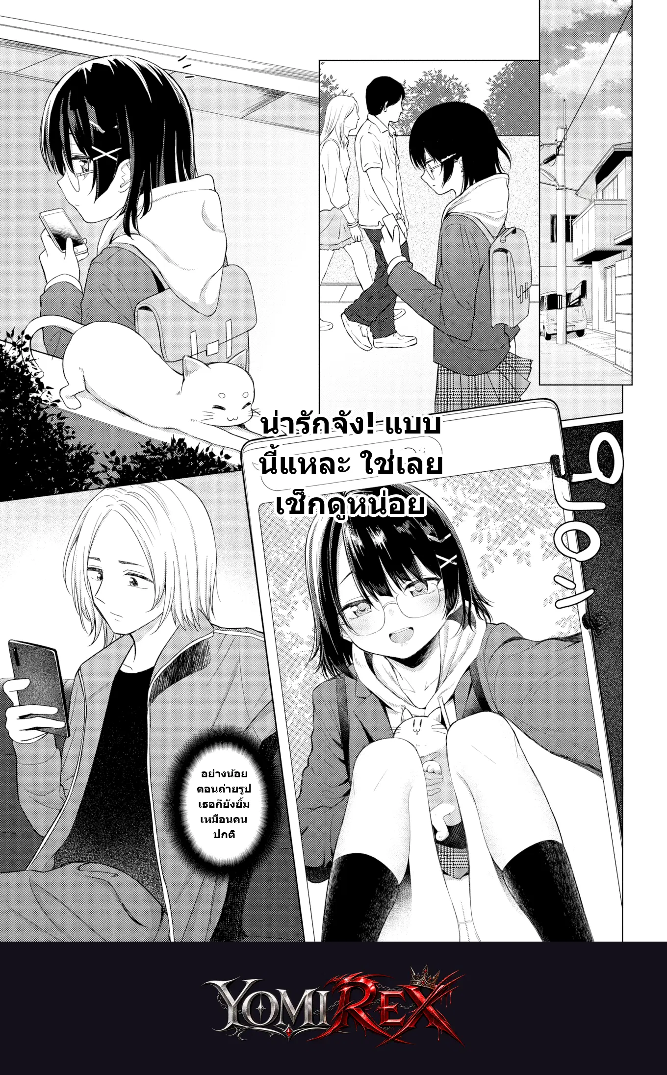 หน้า 5