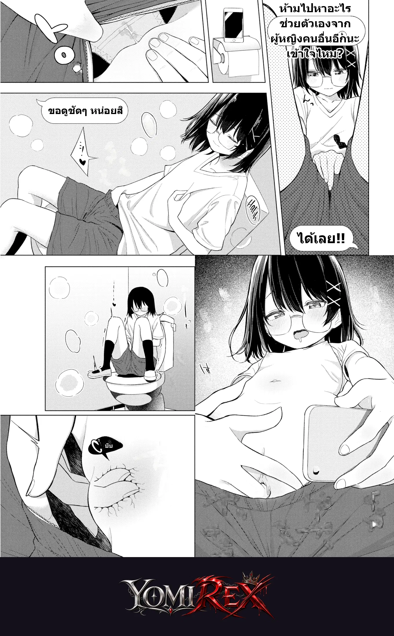 หน้า 9
